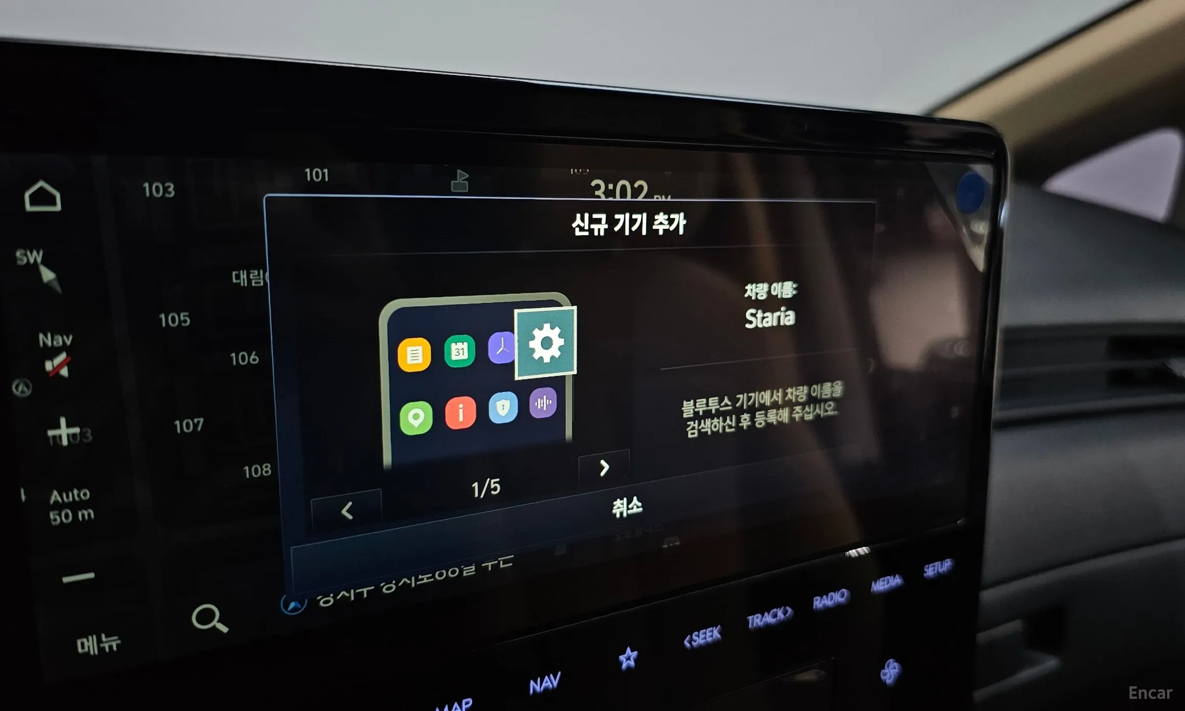 Hyundai Staria превью 15