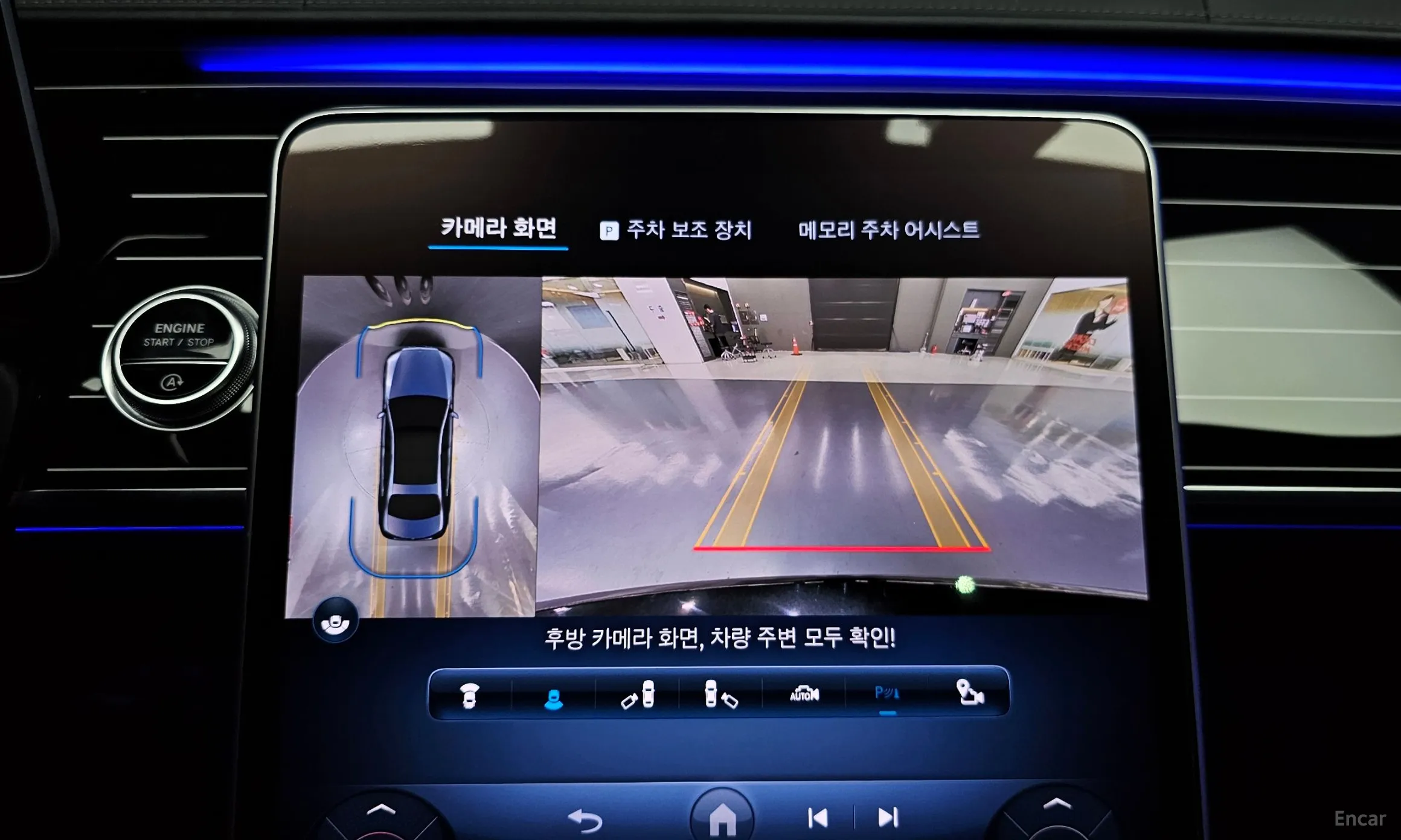 Mercedes Benz S-Class W223 превью 14