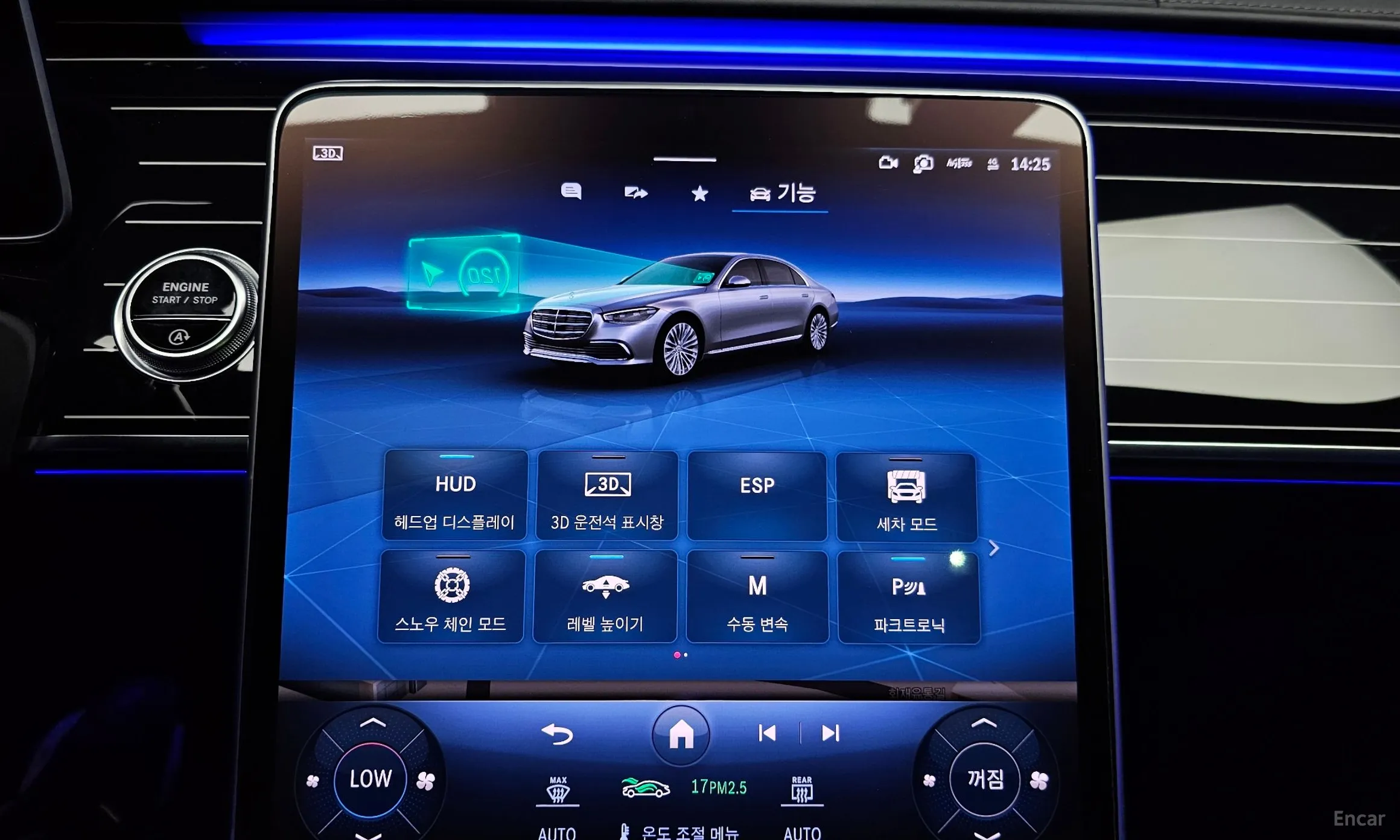 Mercedes Benz S-Class W223 превью 15