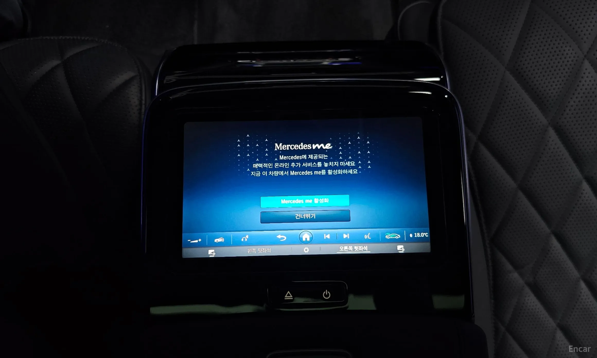 Mercedes Benz S-Class W223 превью 19