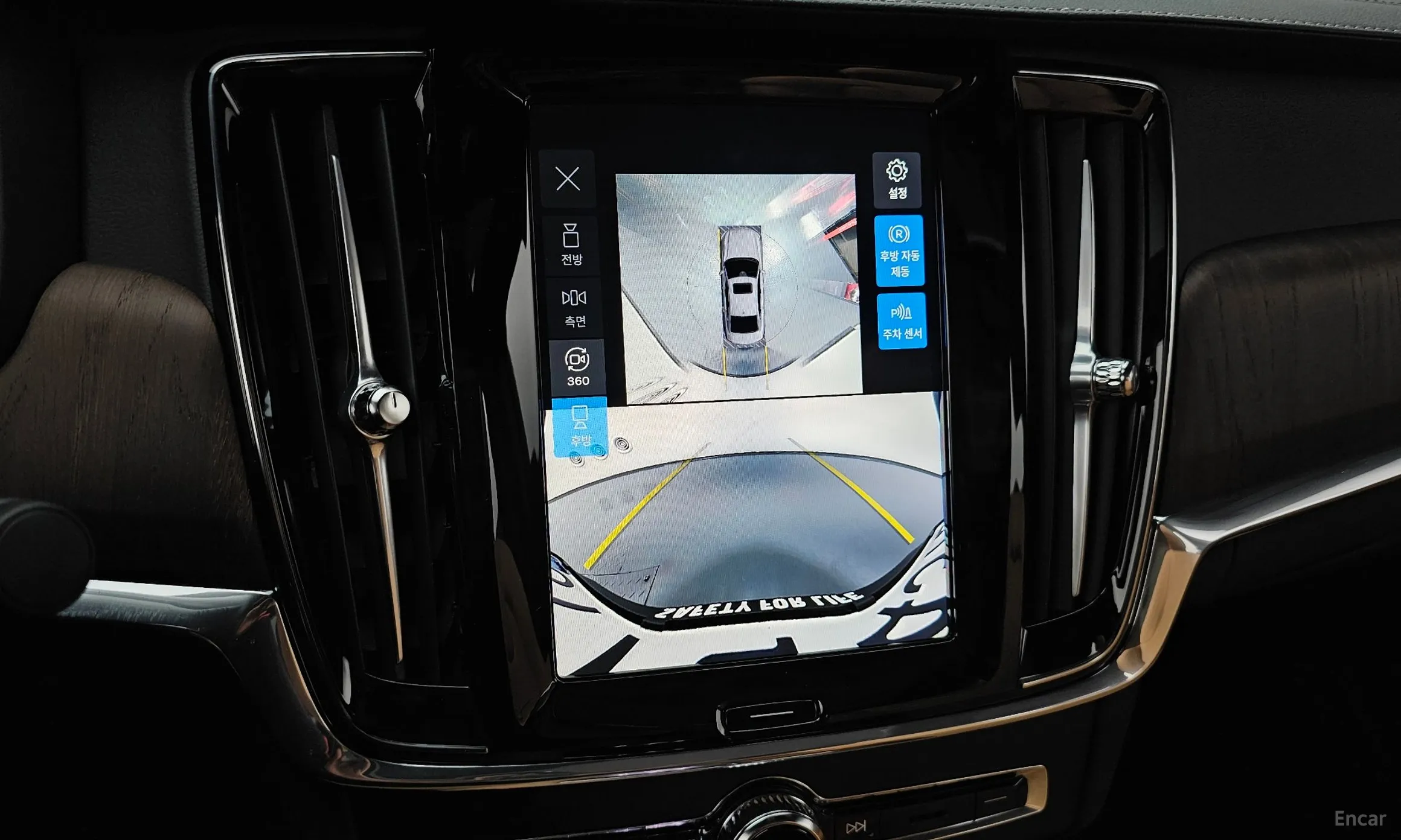 Volvo S90 превью 15