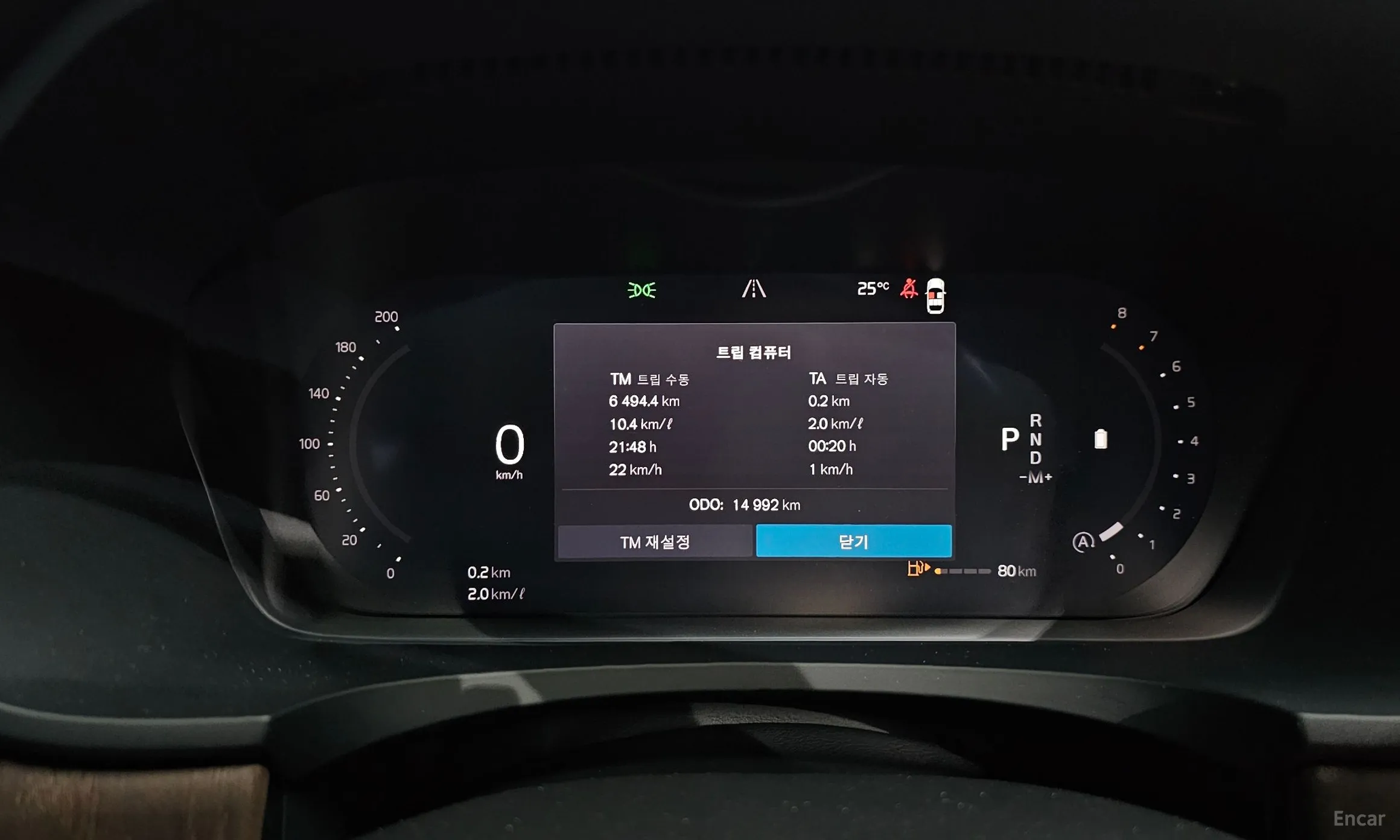 Volvo S90 превью 8