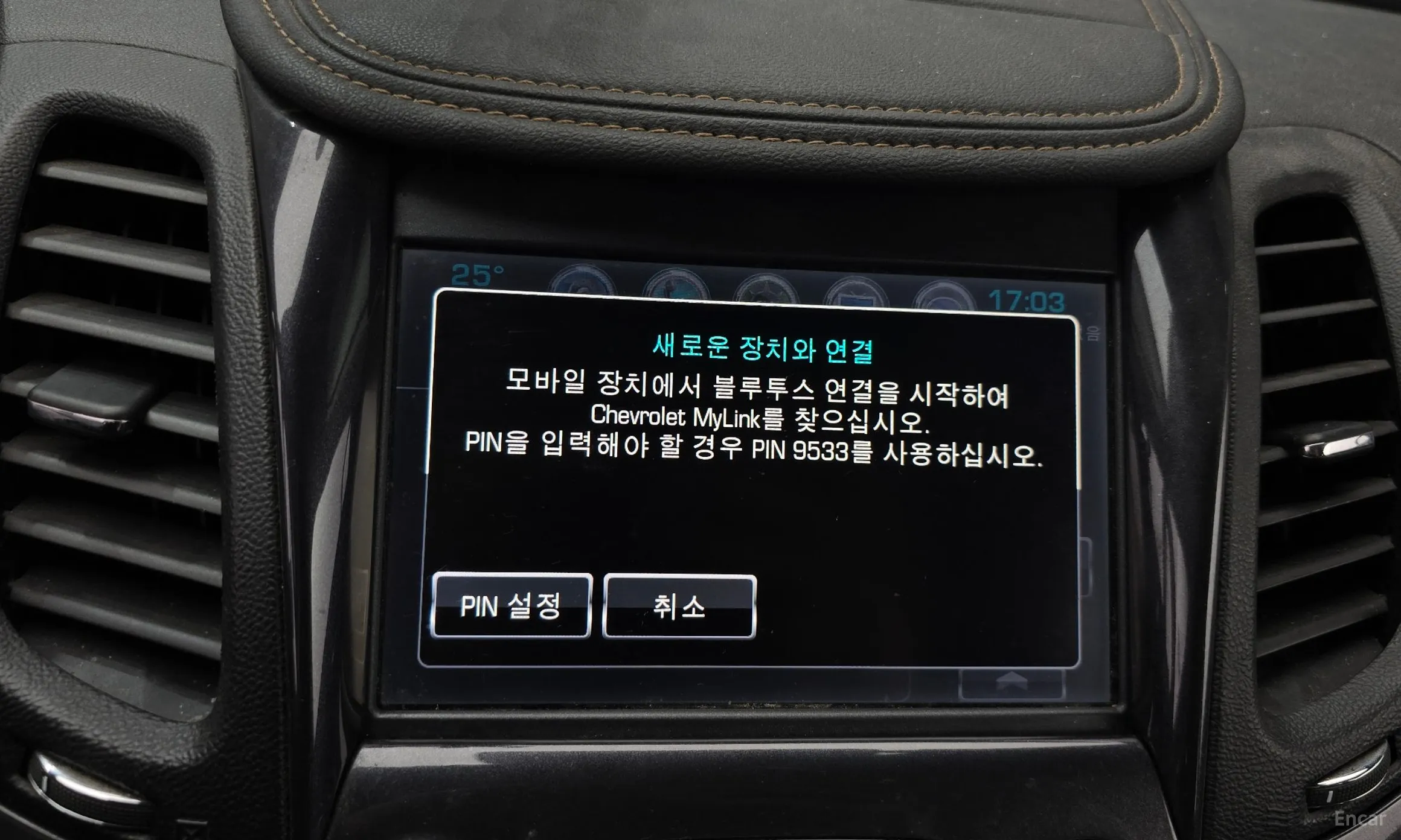 Chevrolet (GM Daewoo) Impala превью 15