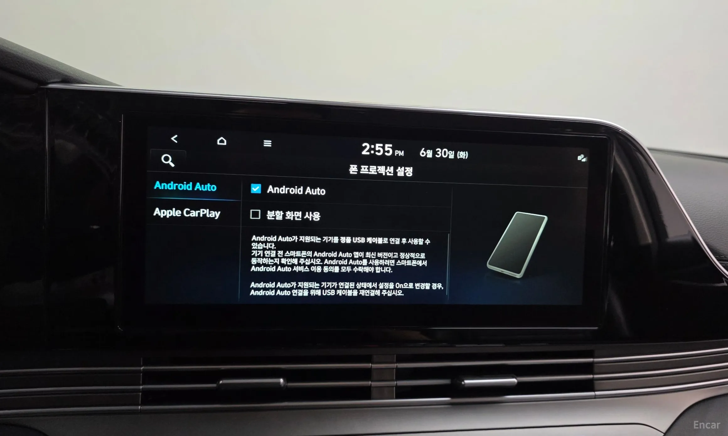 Hyundai Grandeur IG превью 16