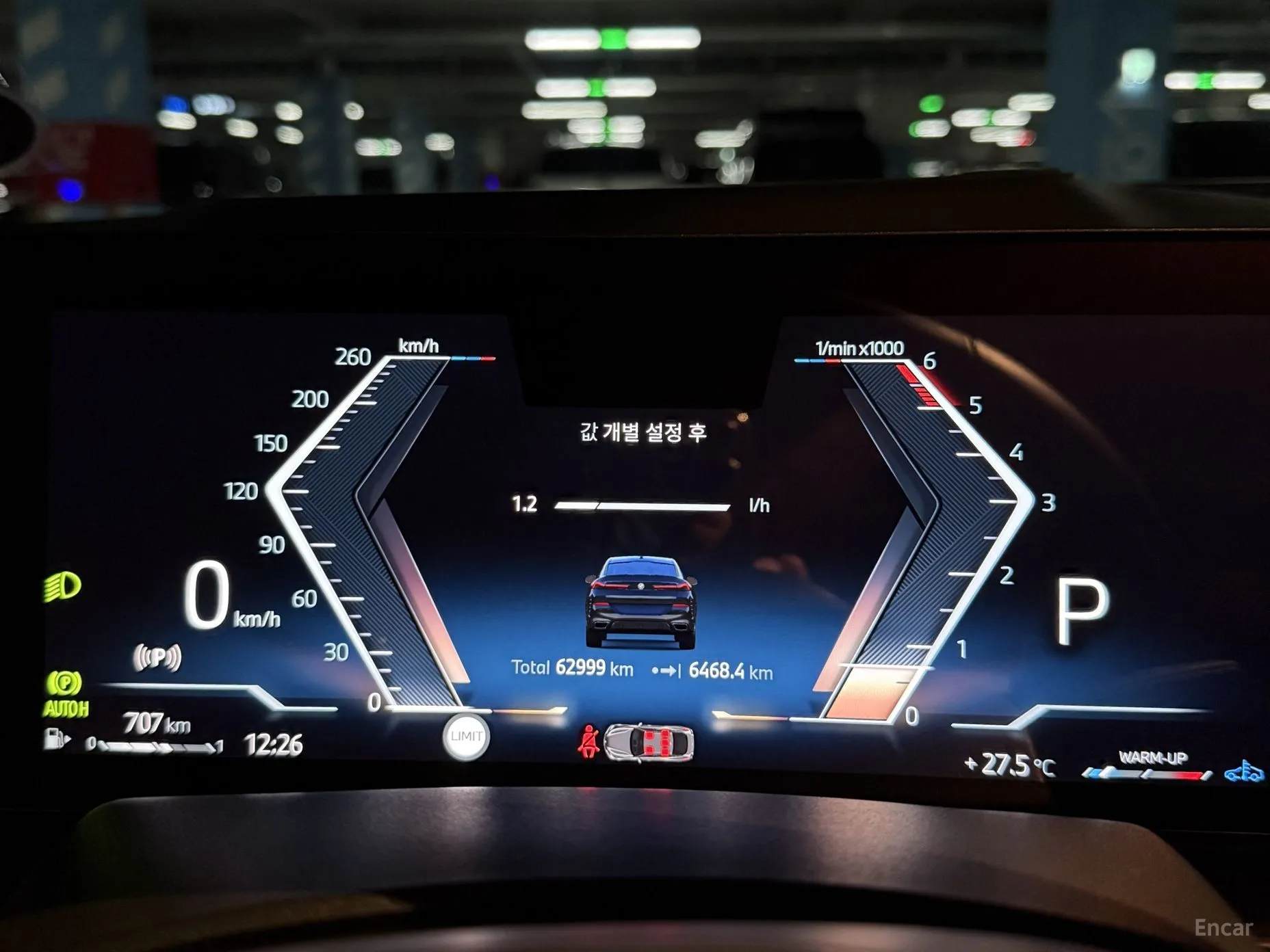 BMW X6 (G06) превью 16