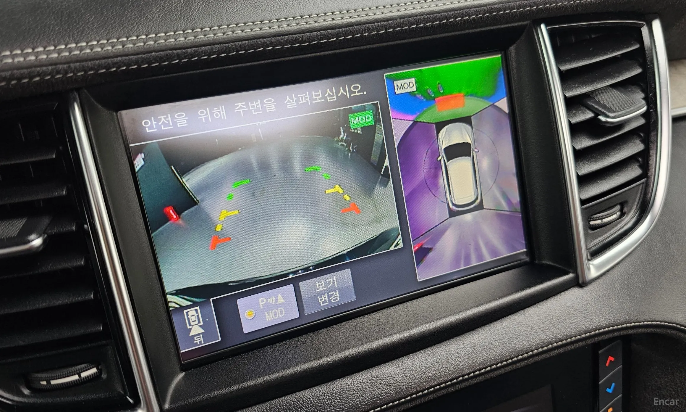 Infiniti QX50 (P71A) превью 14