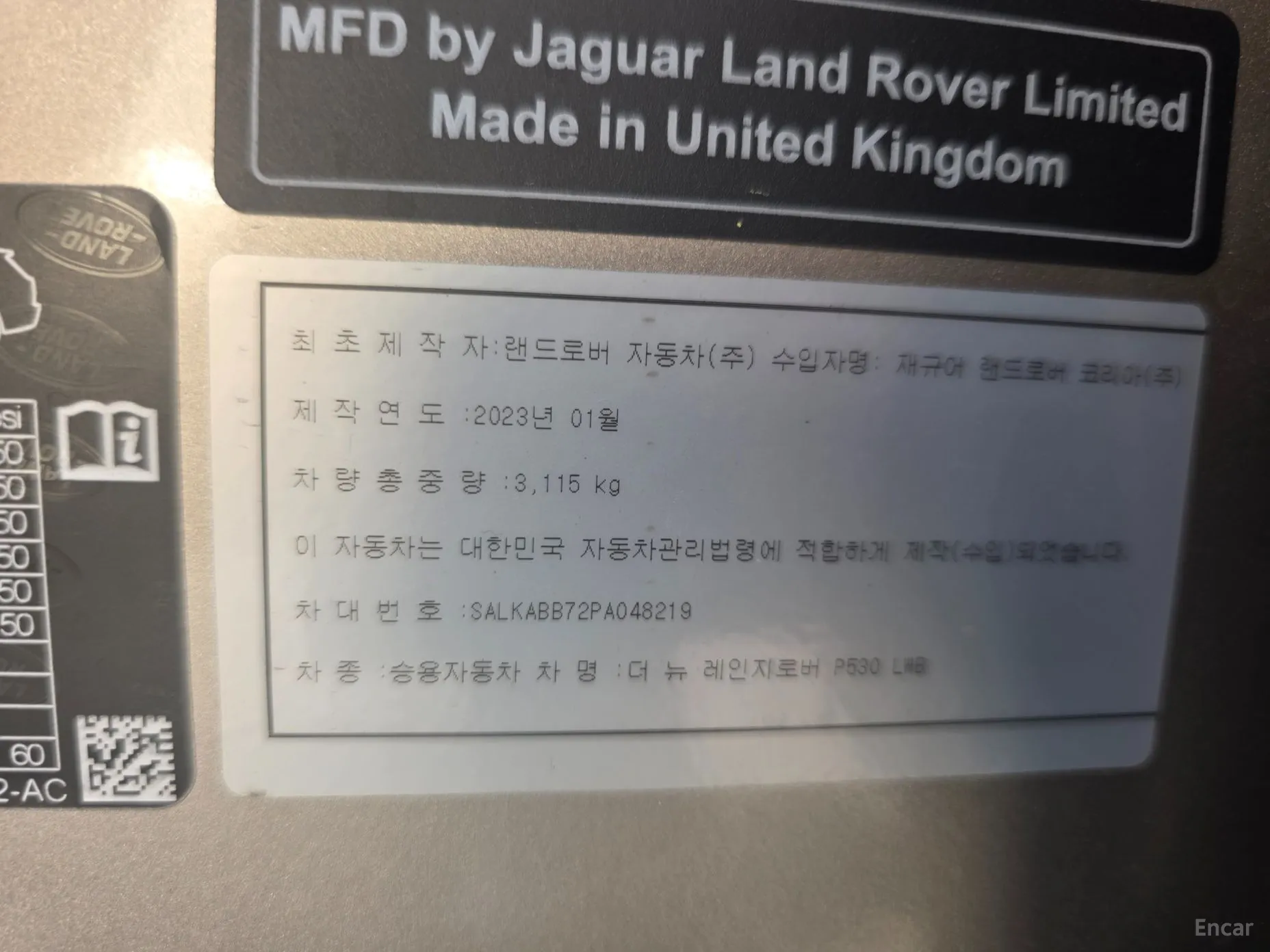 Land Rover Range Rover 5th Generation превью 20