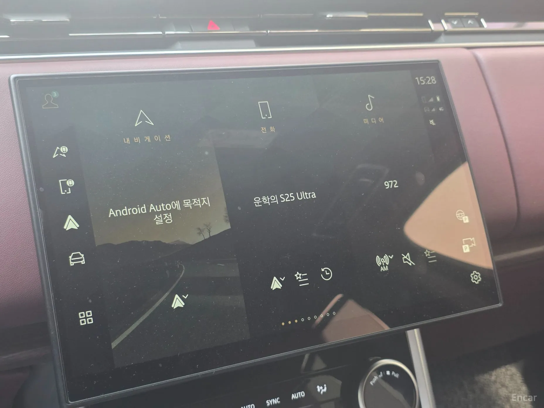 Land Rover Range Rover 5th Generation превью 8