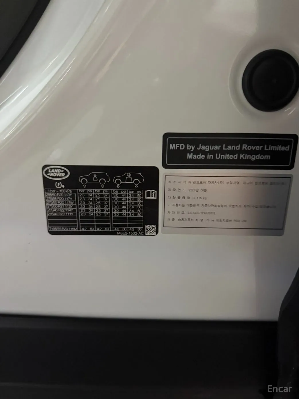 Land Rover Range Rover 5th Generation превью 7