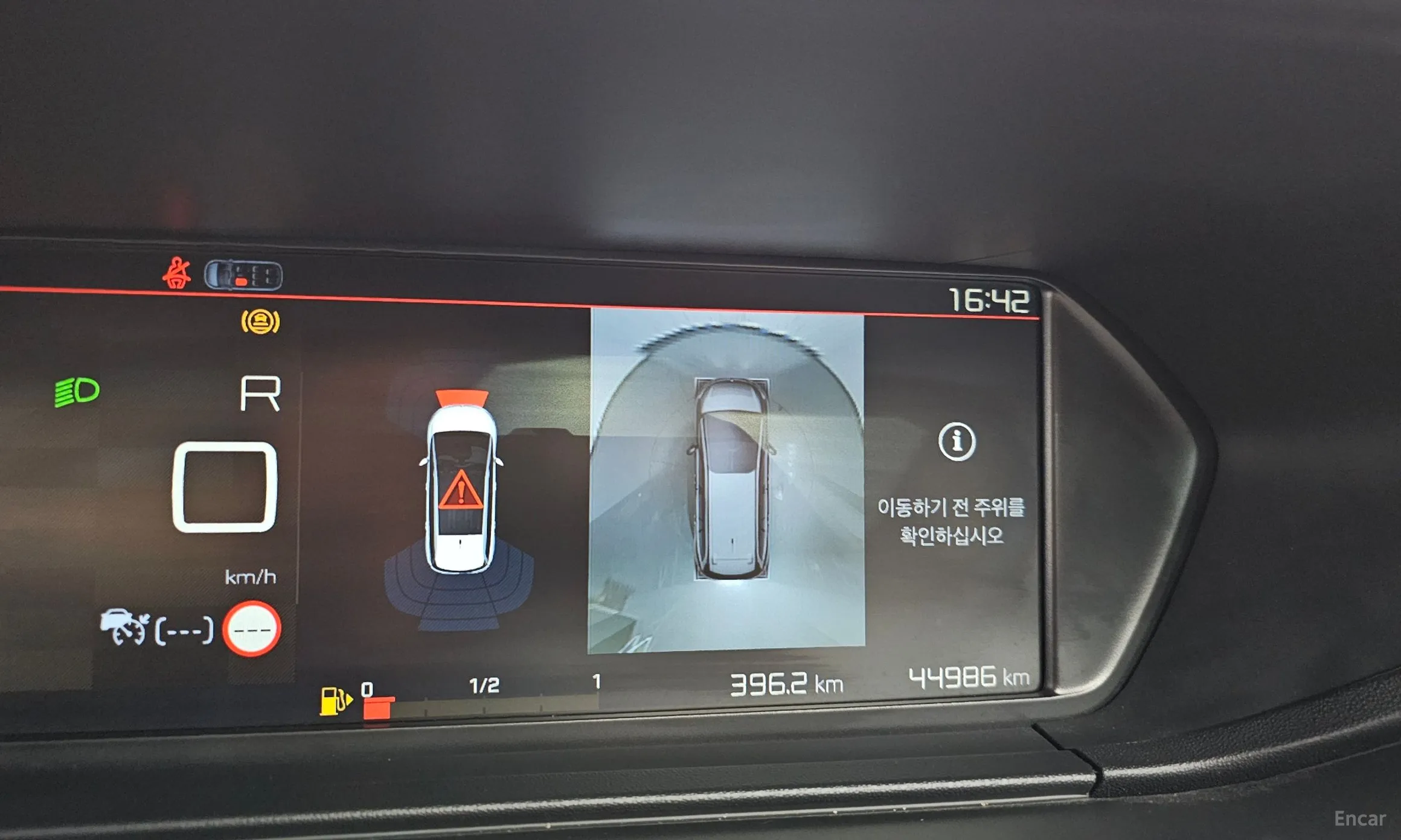 Citroën/DS Grand C4 Space Tourer превью 14