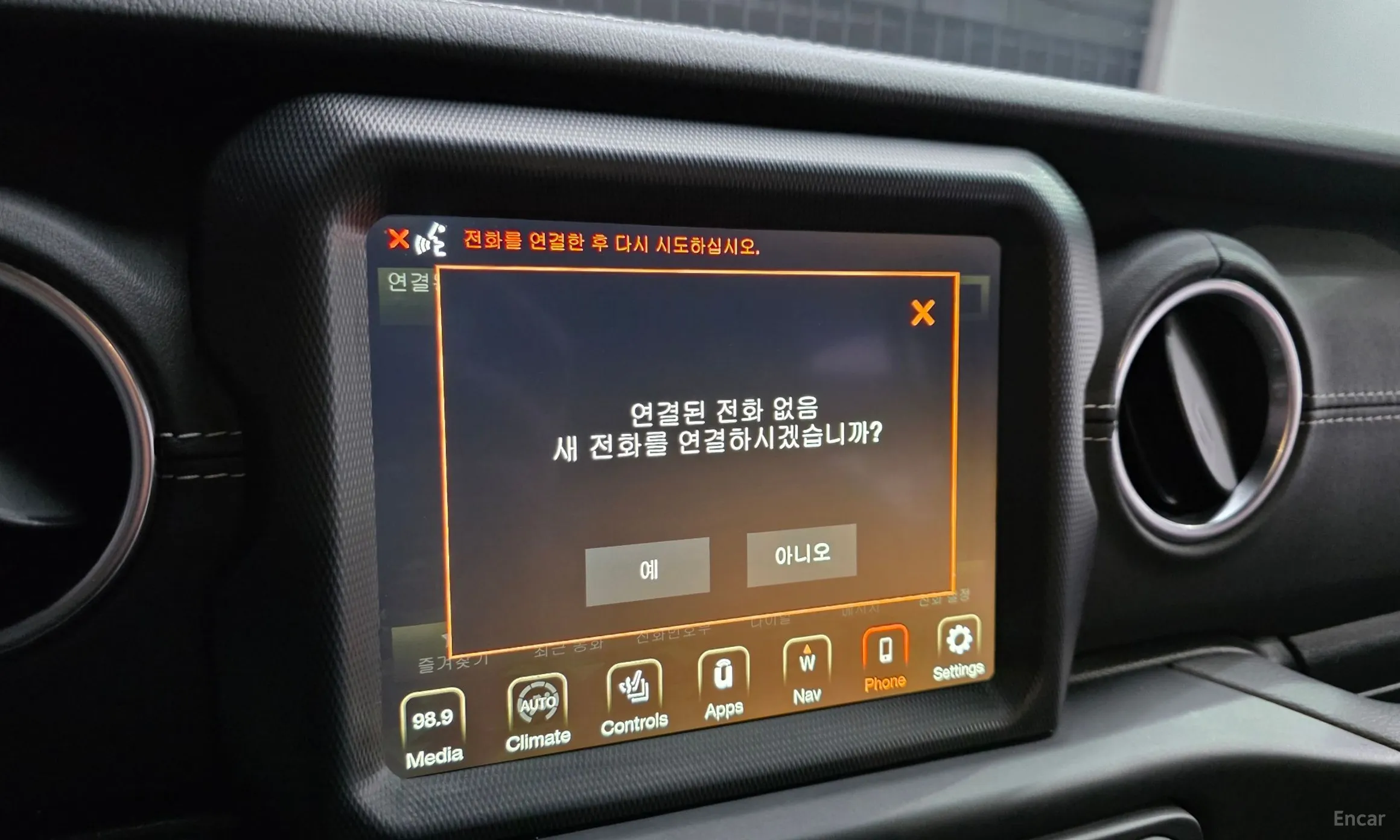 Jeep Wrangler (JL) превью 14