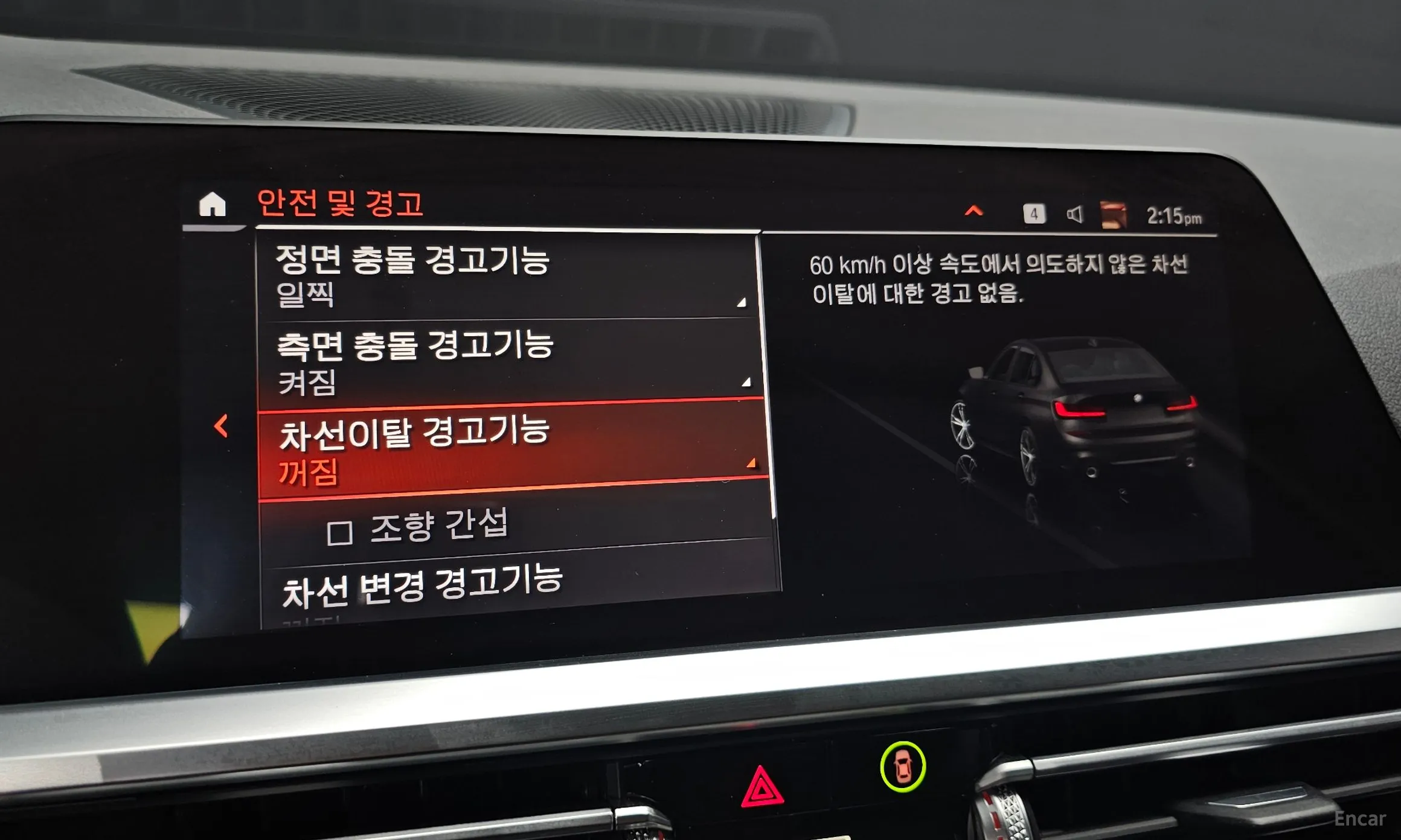 BMW 3 Series (G20) превью 16