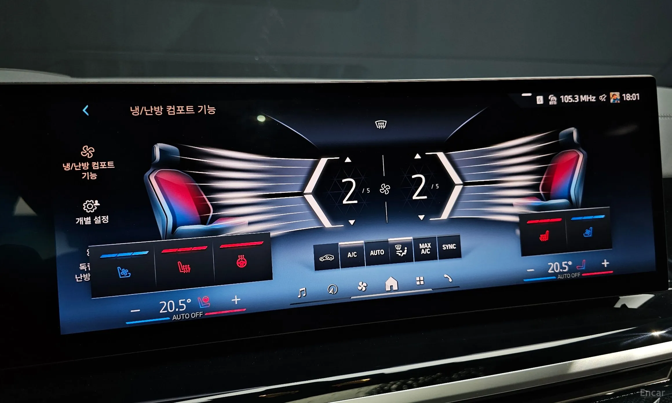 BMW X5 (G05) превью 17
