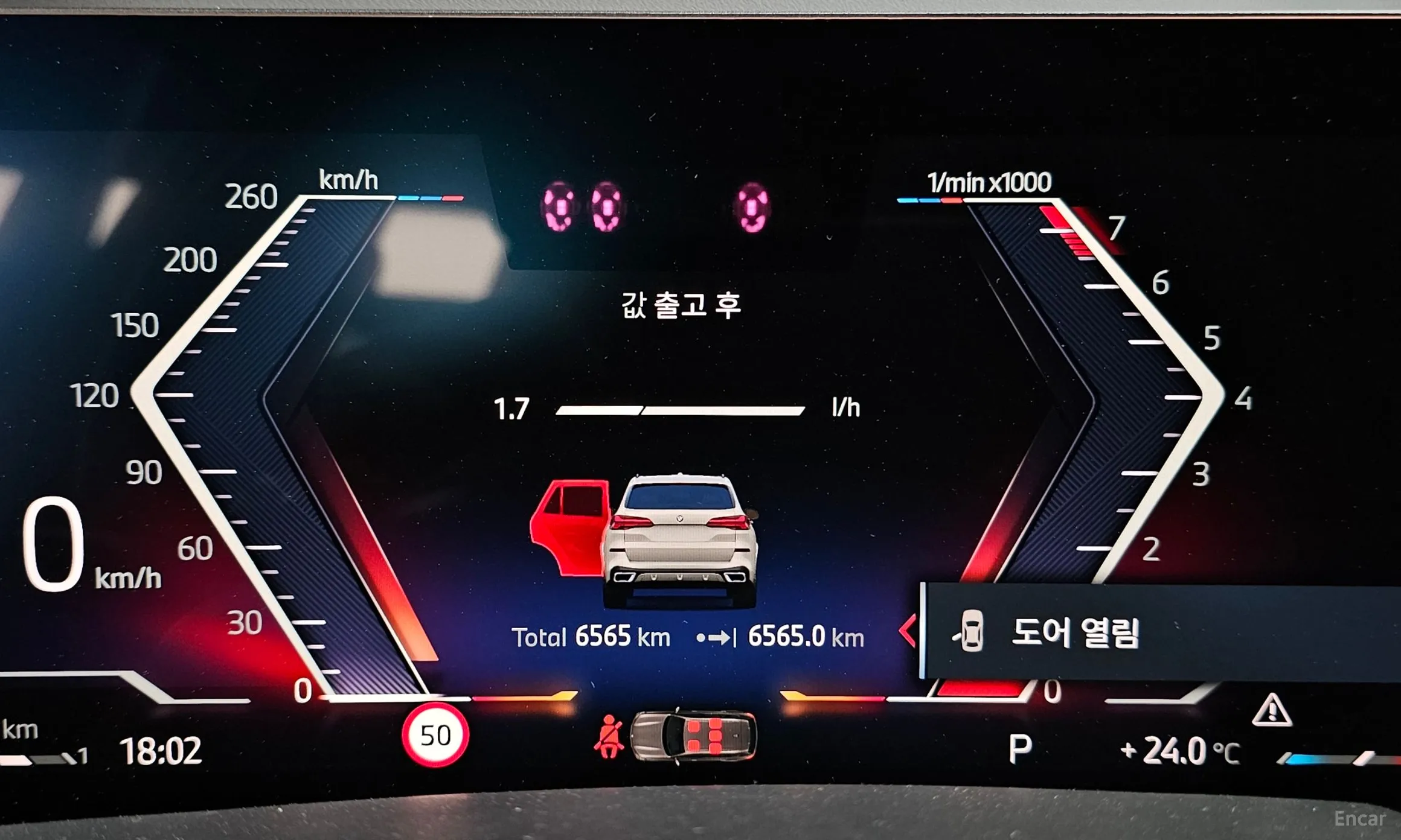 BMW X5 (G05) превью 8