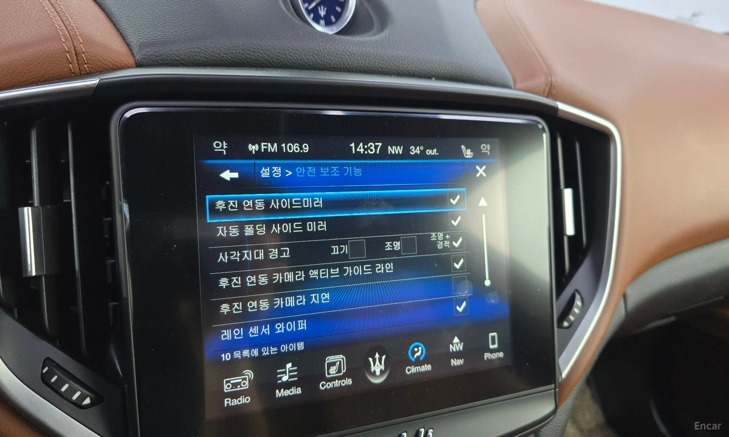 Maserati Ghibli превью 20