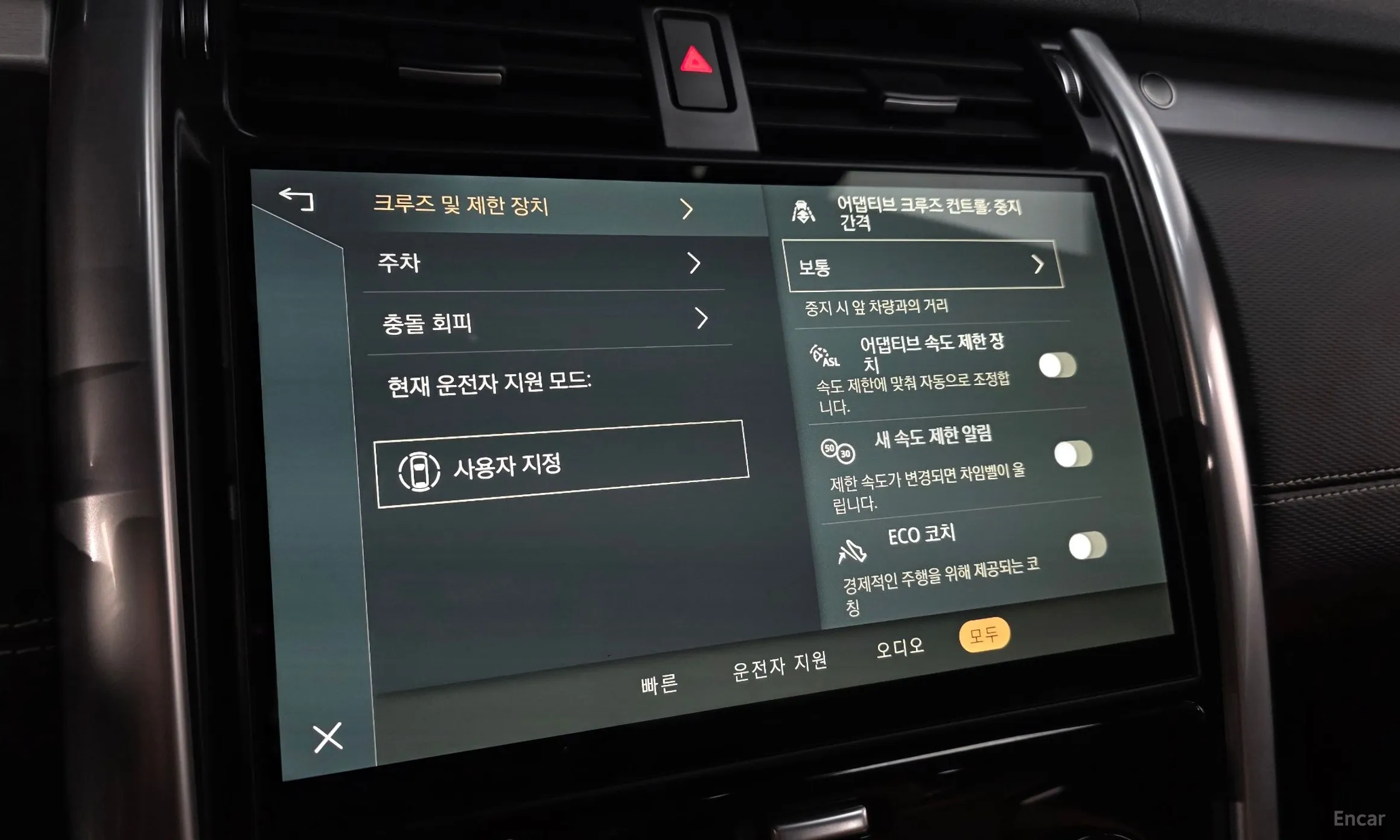 Land Rover Discovery 5 превью 16