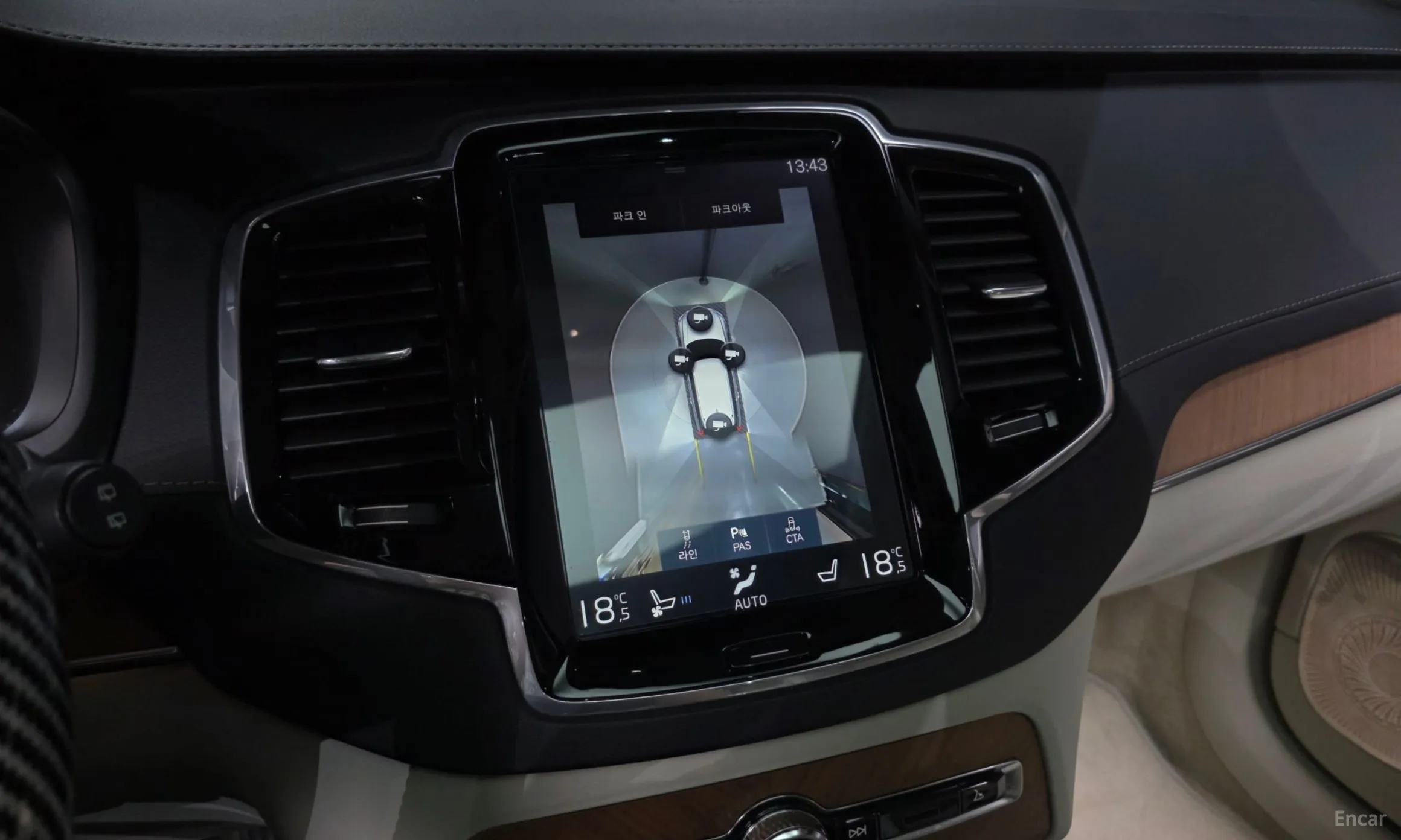 Volvo XC90 Gen 2 превью 15