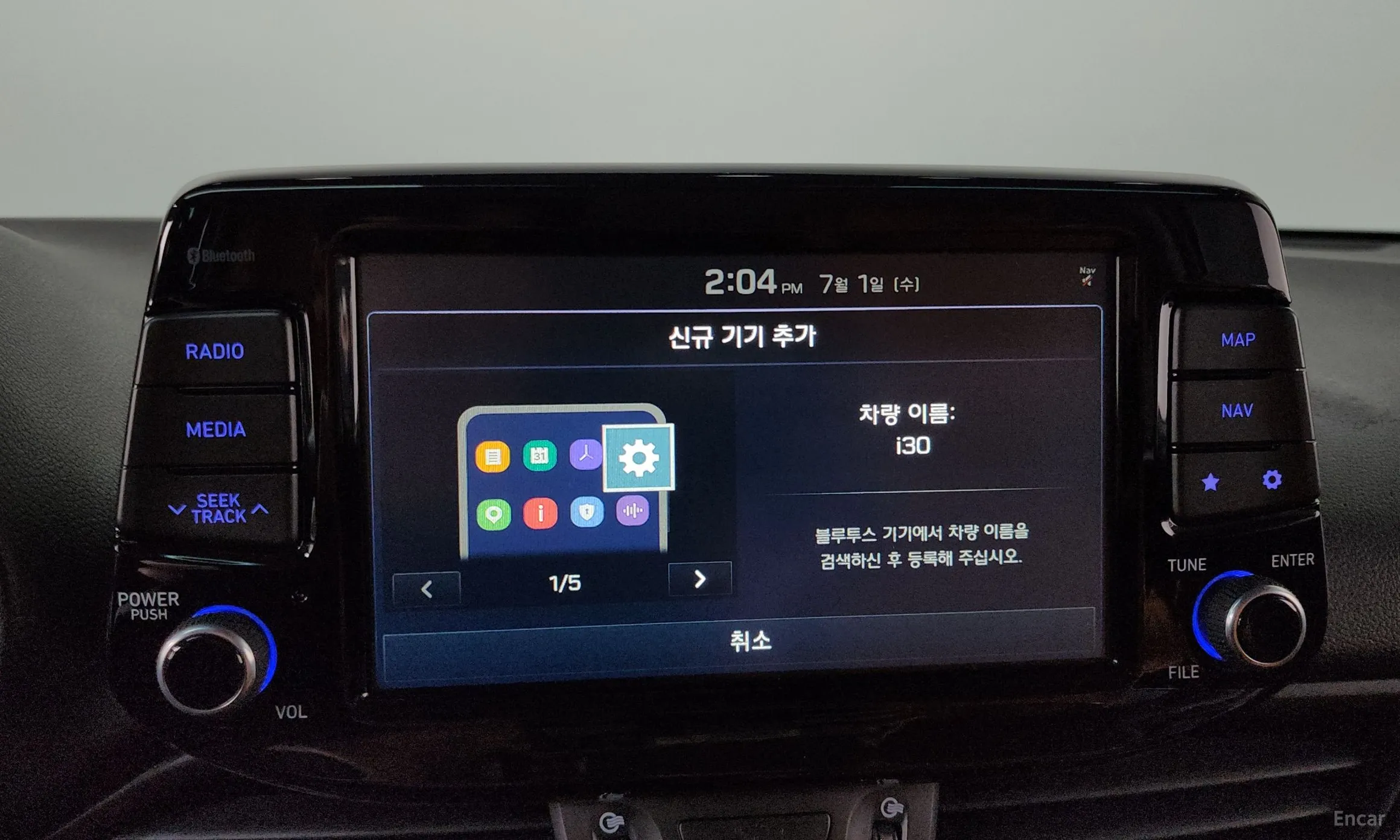 Hyundai i30 (PD) превью 12