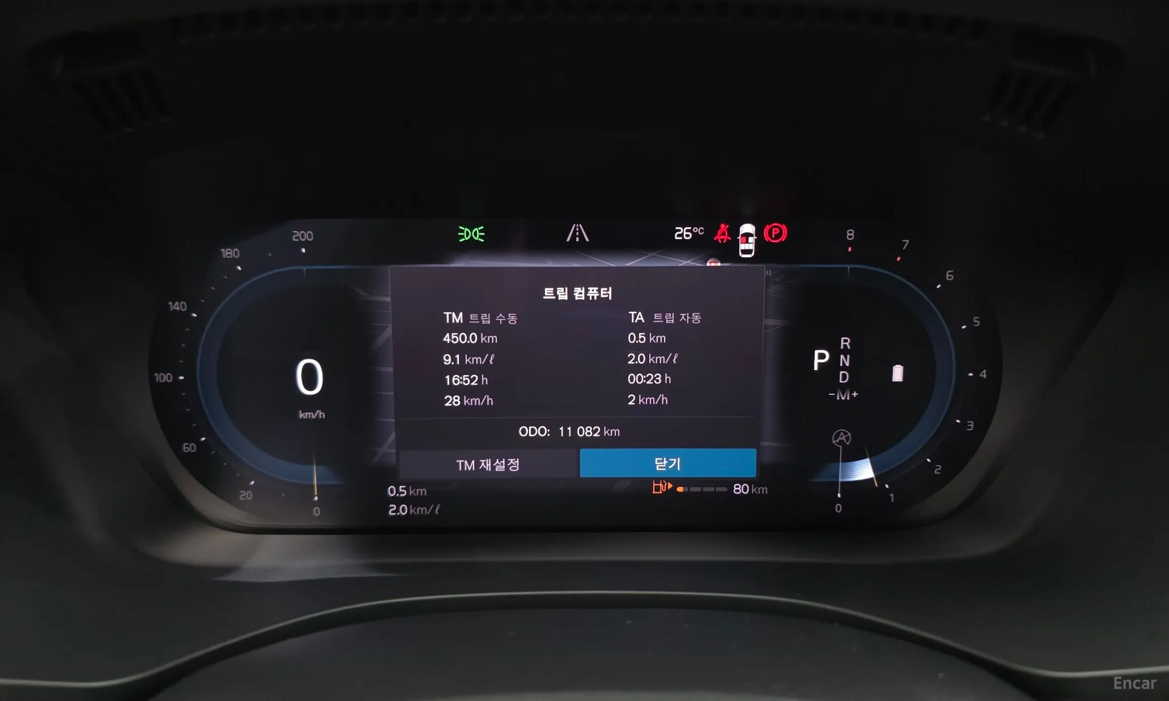 Volvo XC60 Gen 2 превью 8