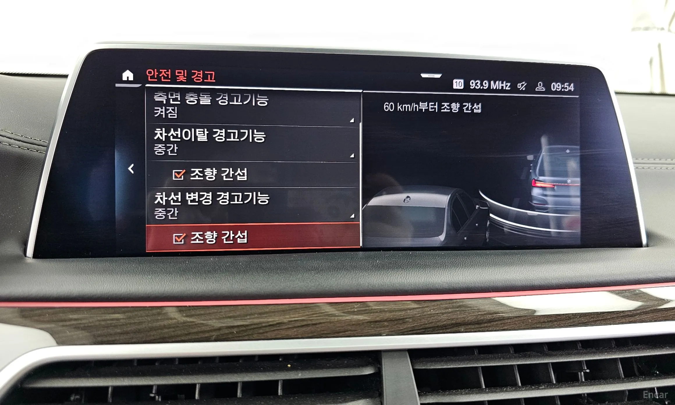 BMW 7 Series (G11) превью 16