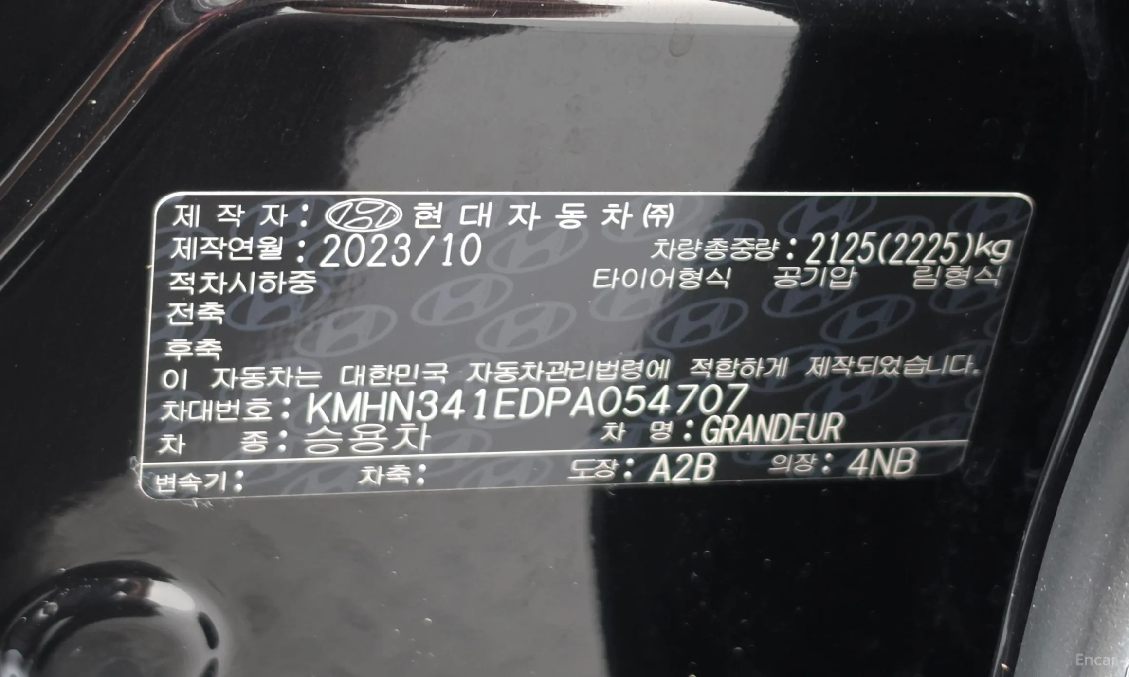 Hyundai Grandeur (GN7) превью 19