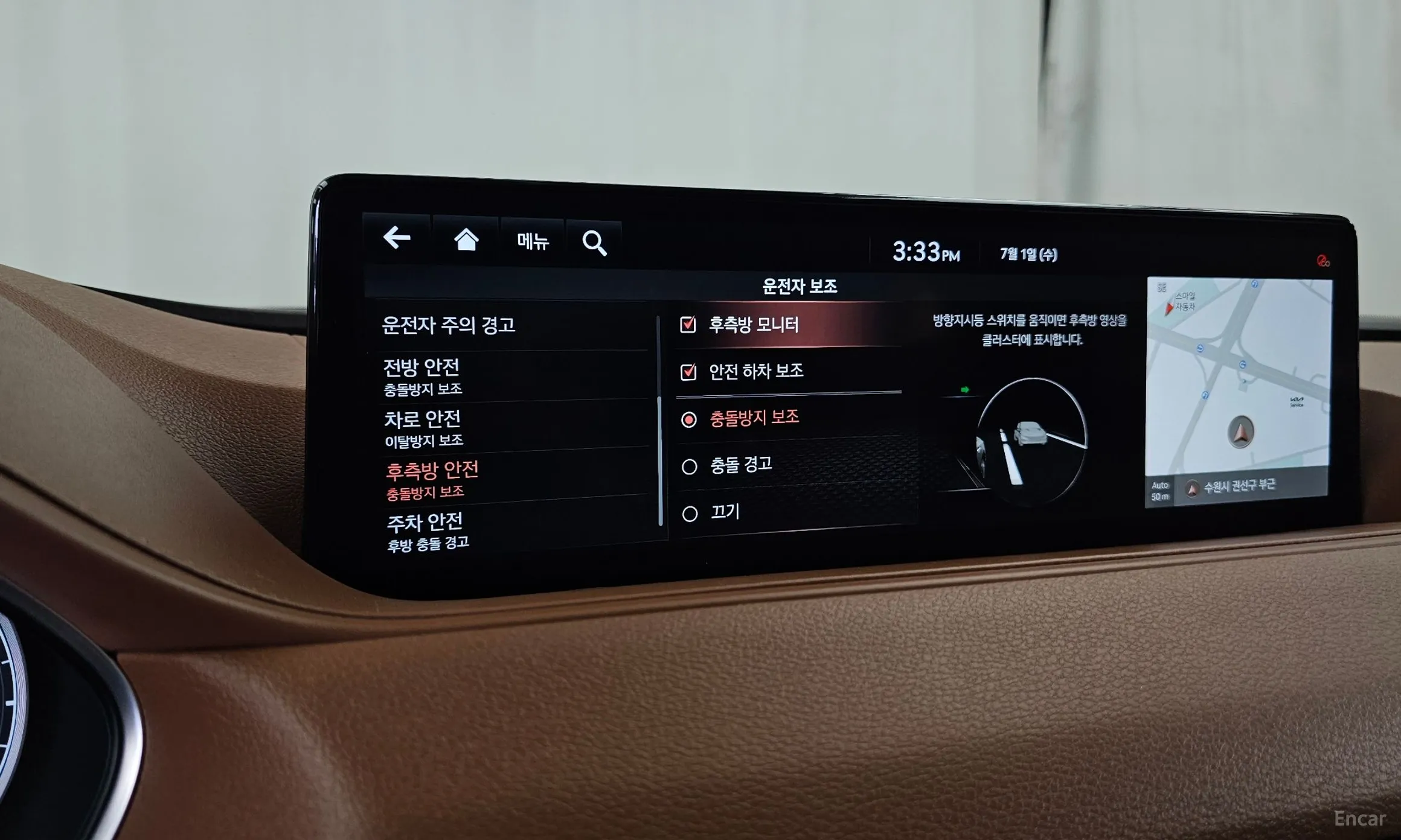Genesis G80 (RG3) превью 19