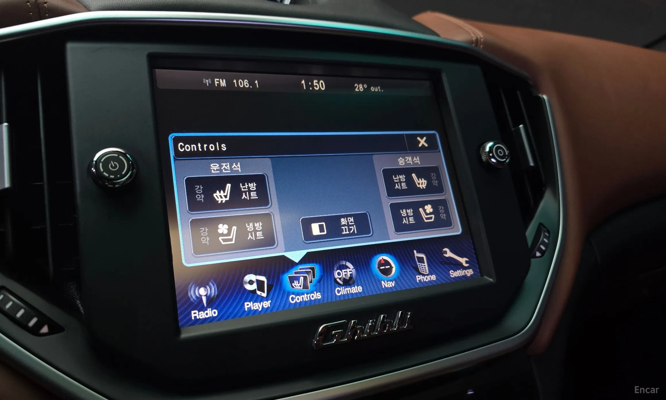 Maserati Ghibli превью 16