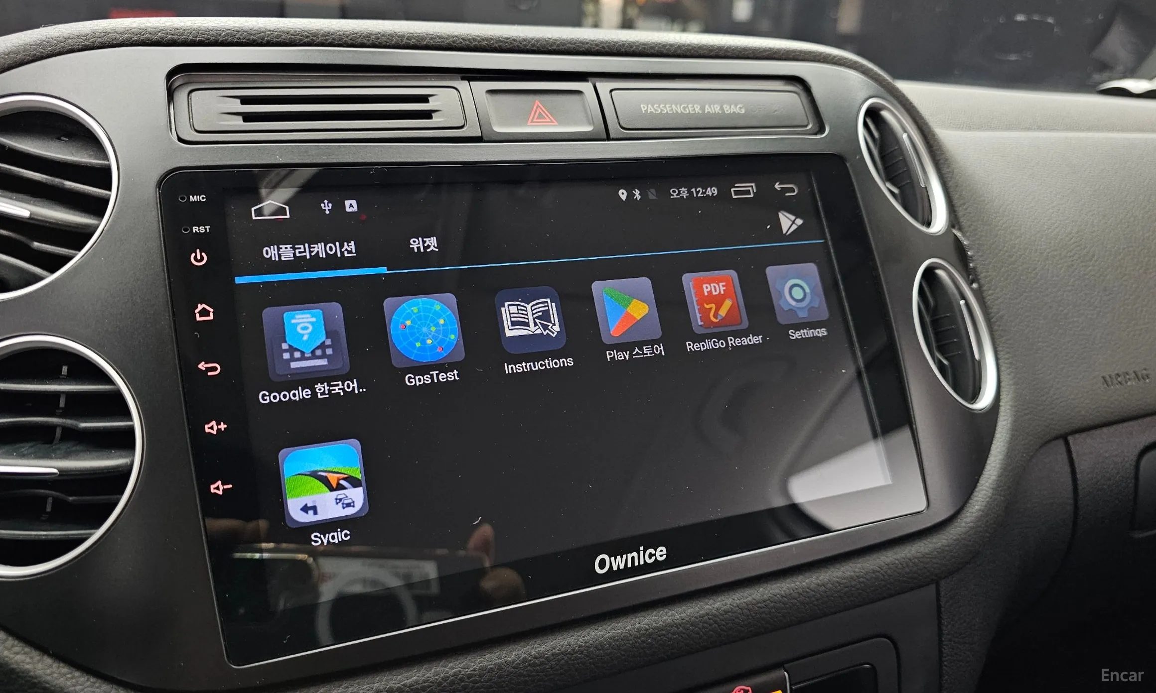 Volkswagen New Tiguan превью 14