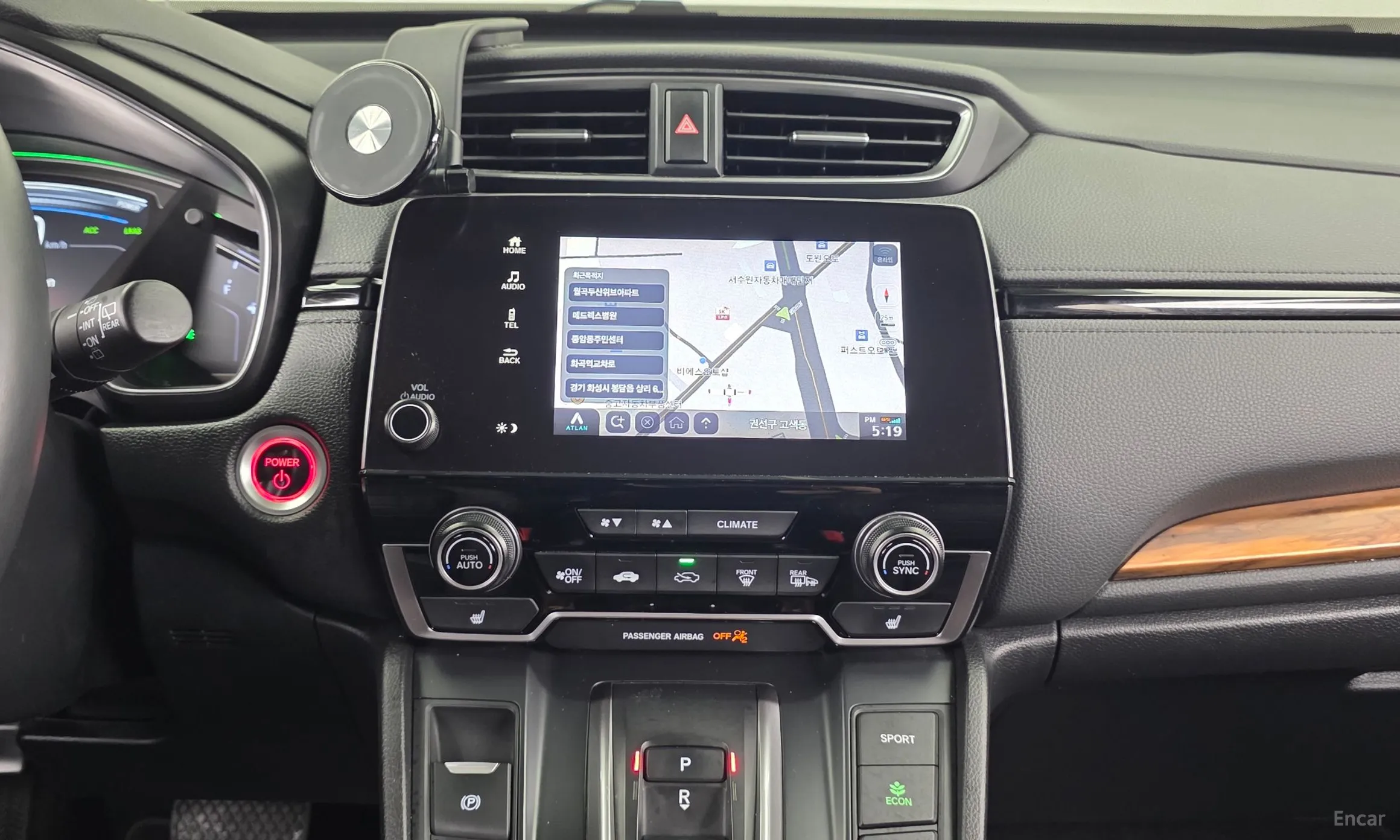 Honda CR-V 5th generation превью 14