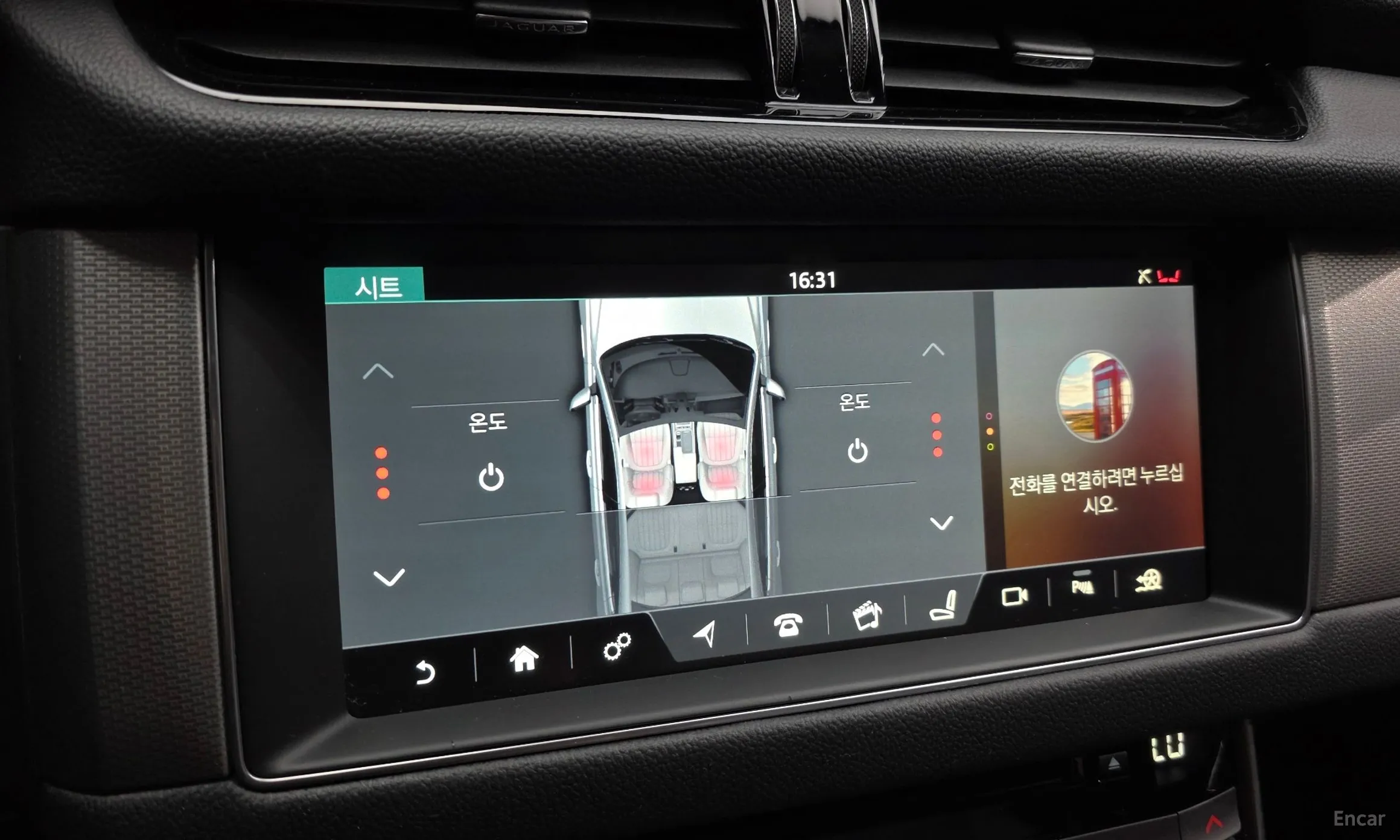 Jaguar XF (x260) превью 16