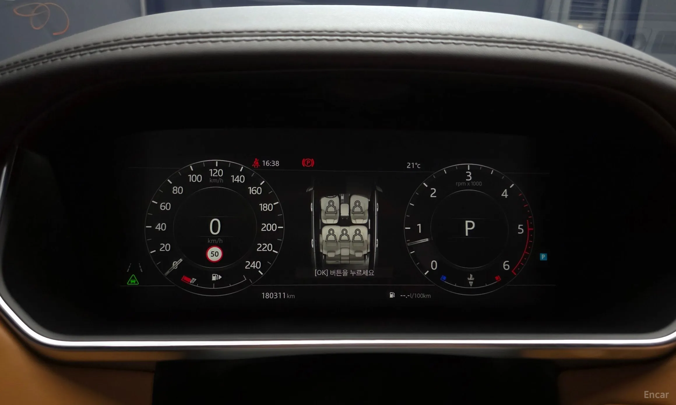 Land Rover Range Rover 4th Generation превью 8