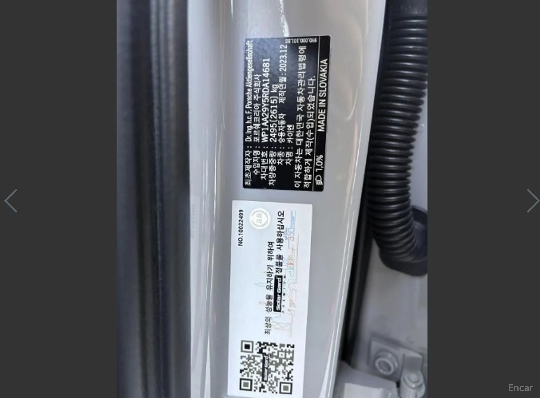 Porsche Cayenne (PO536) превью 14