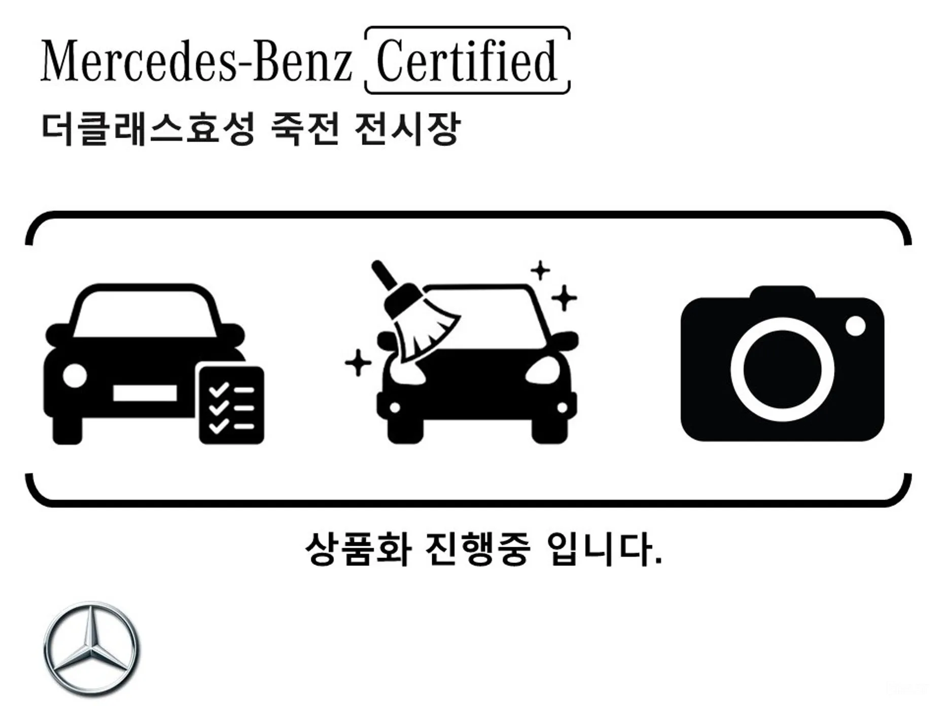 Mercedes Benz E-Class W214 превью 12