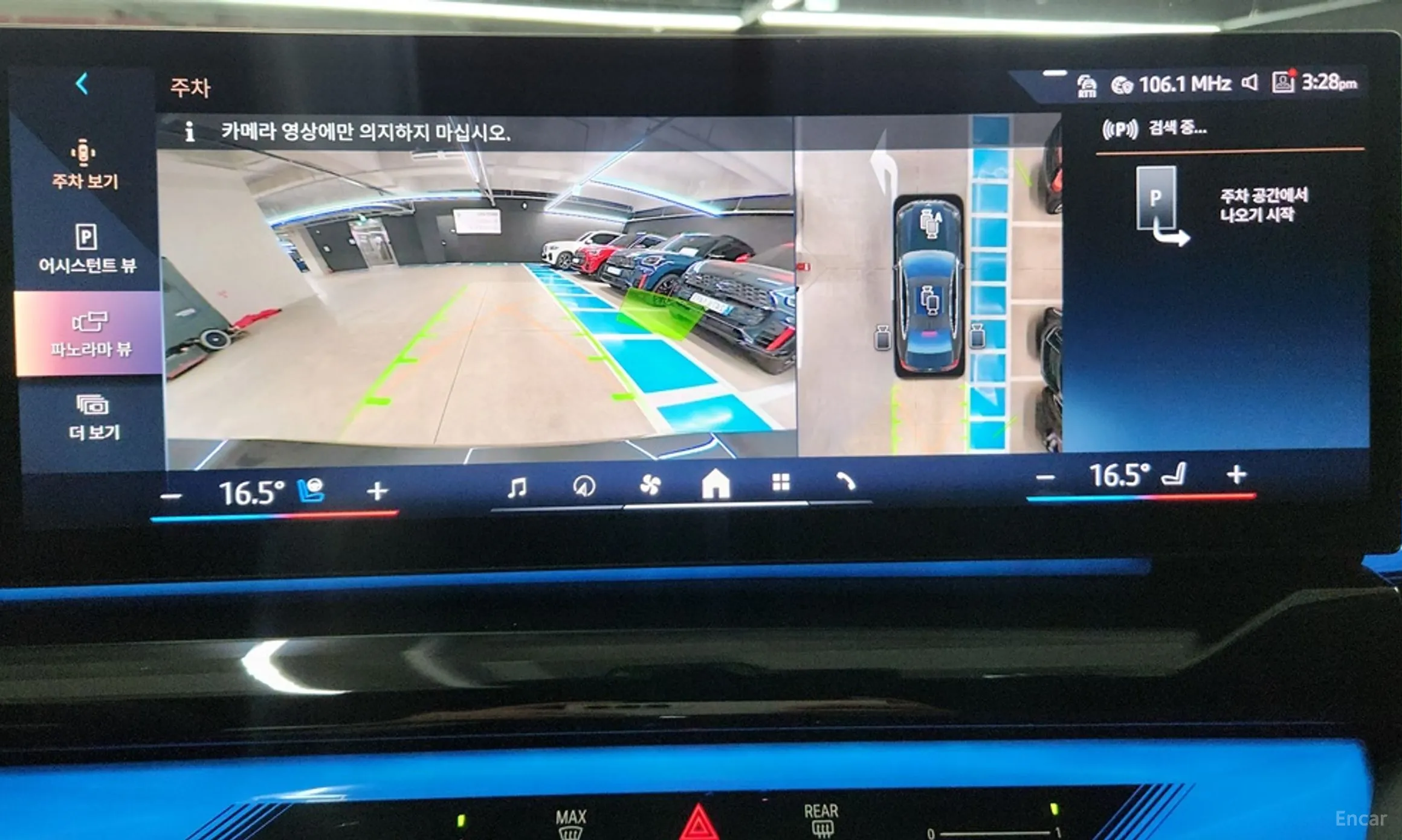 BMW 5 Series (G60) превью 18
