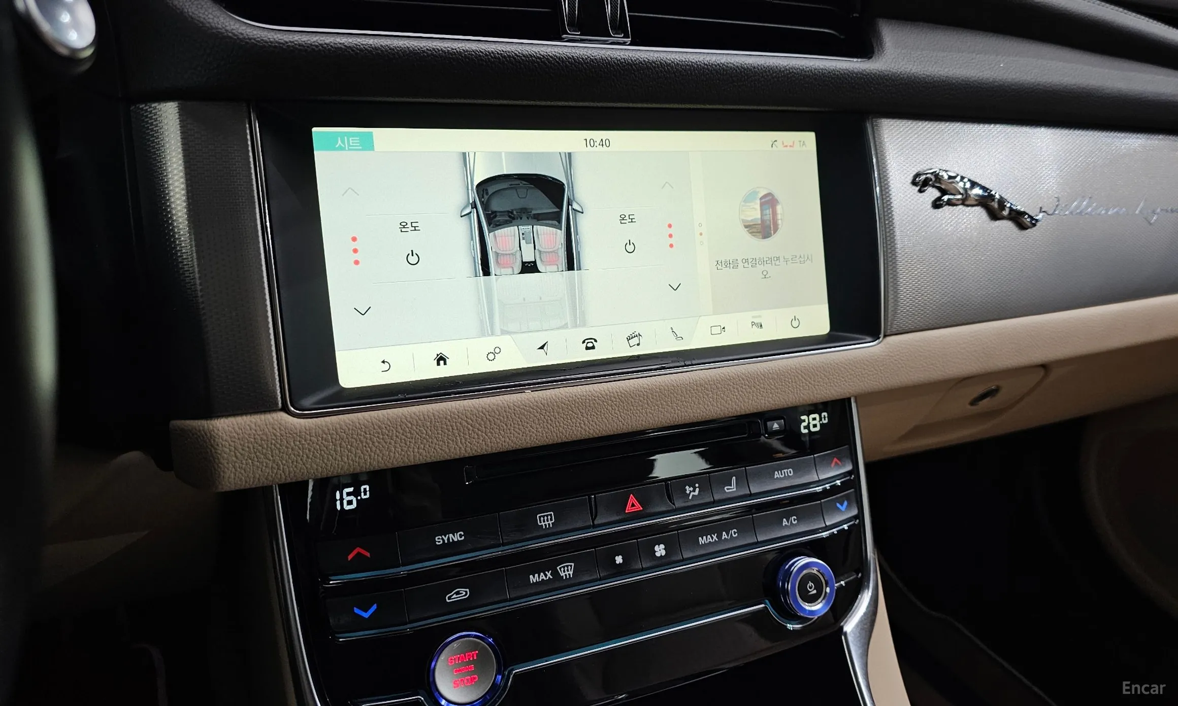Jaguar XF (x260) превью 19