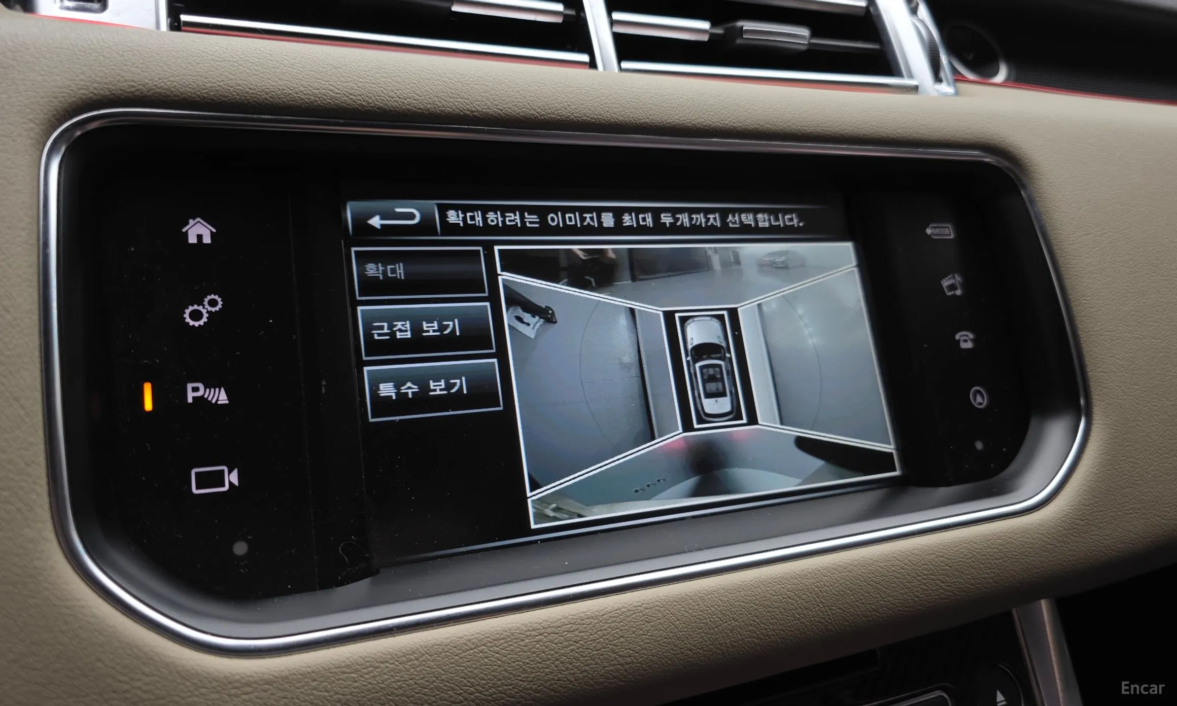 Land Rover Range Rover Sport 2nd Generation превью 16