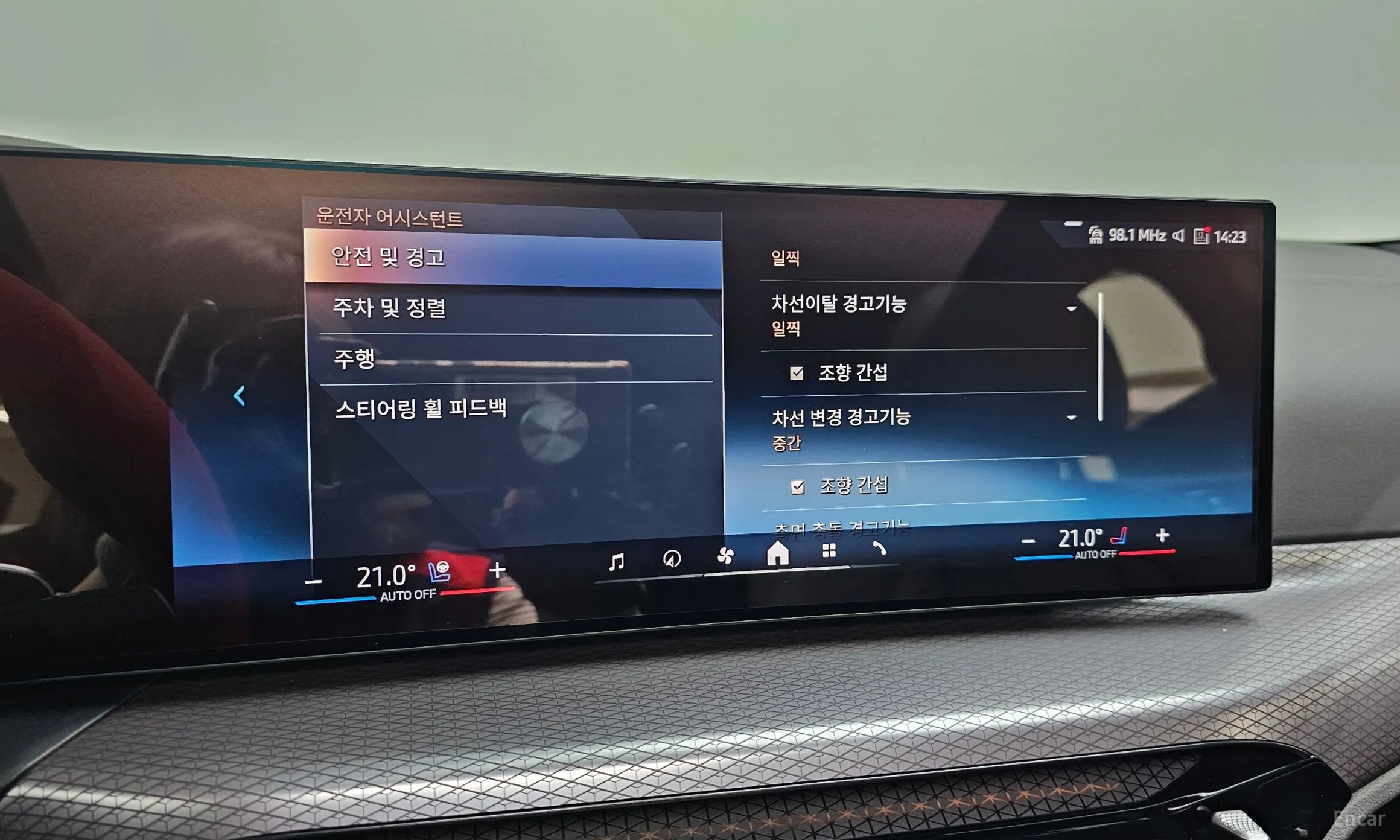 BMW Series 4 (G22) превью 16