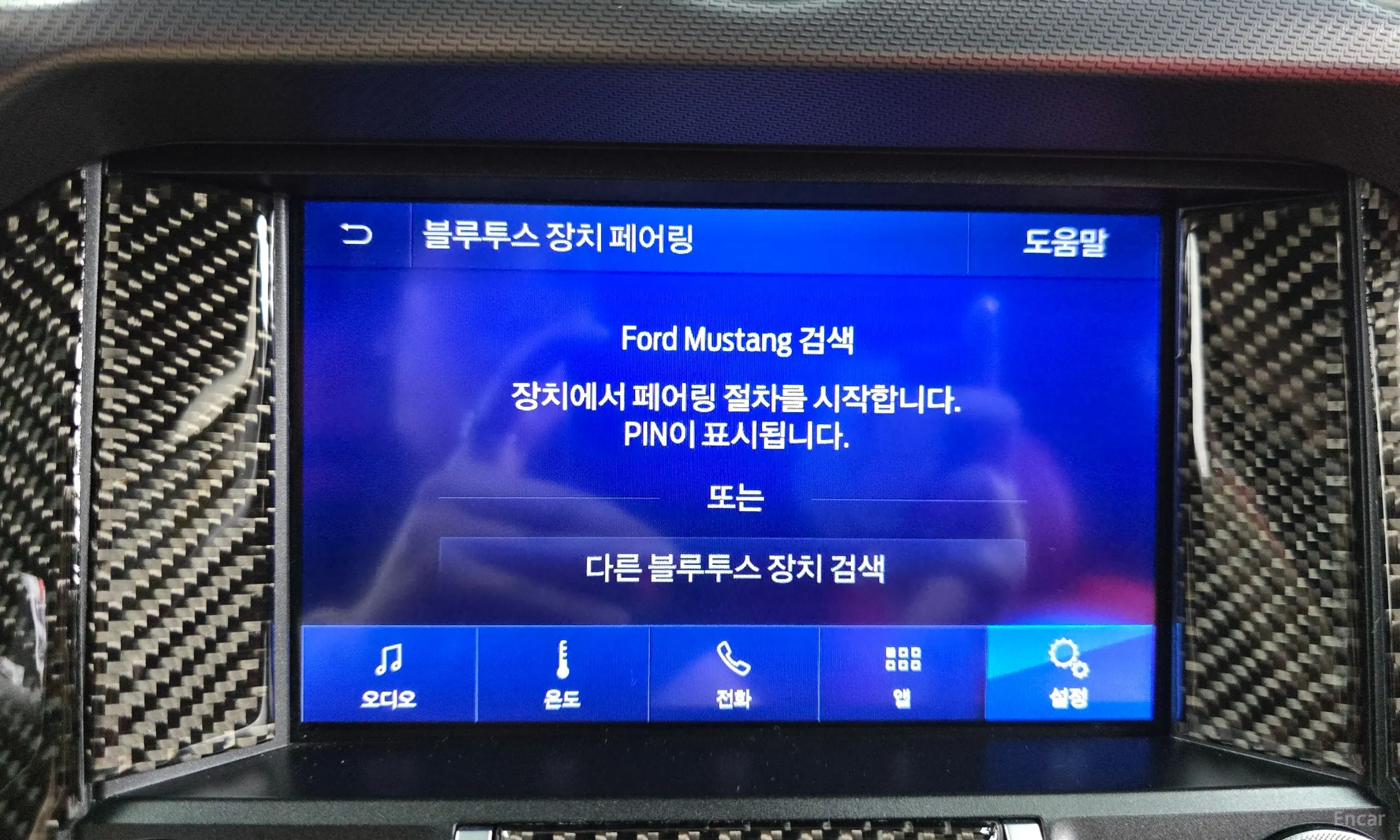Ford Mustang превью 19