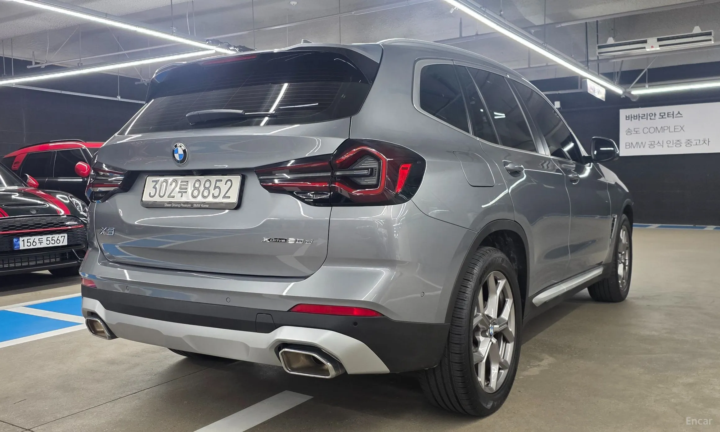 BMW X3 (G01)