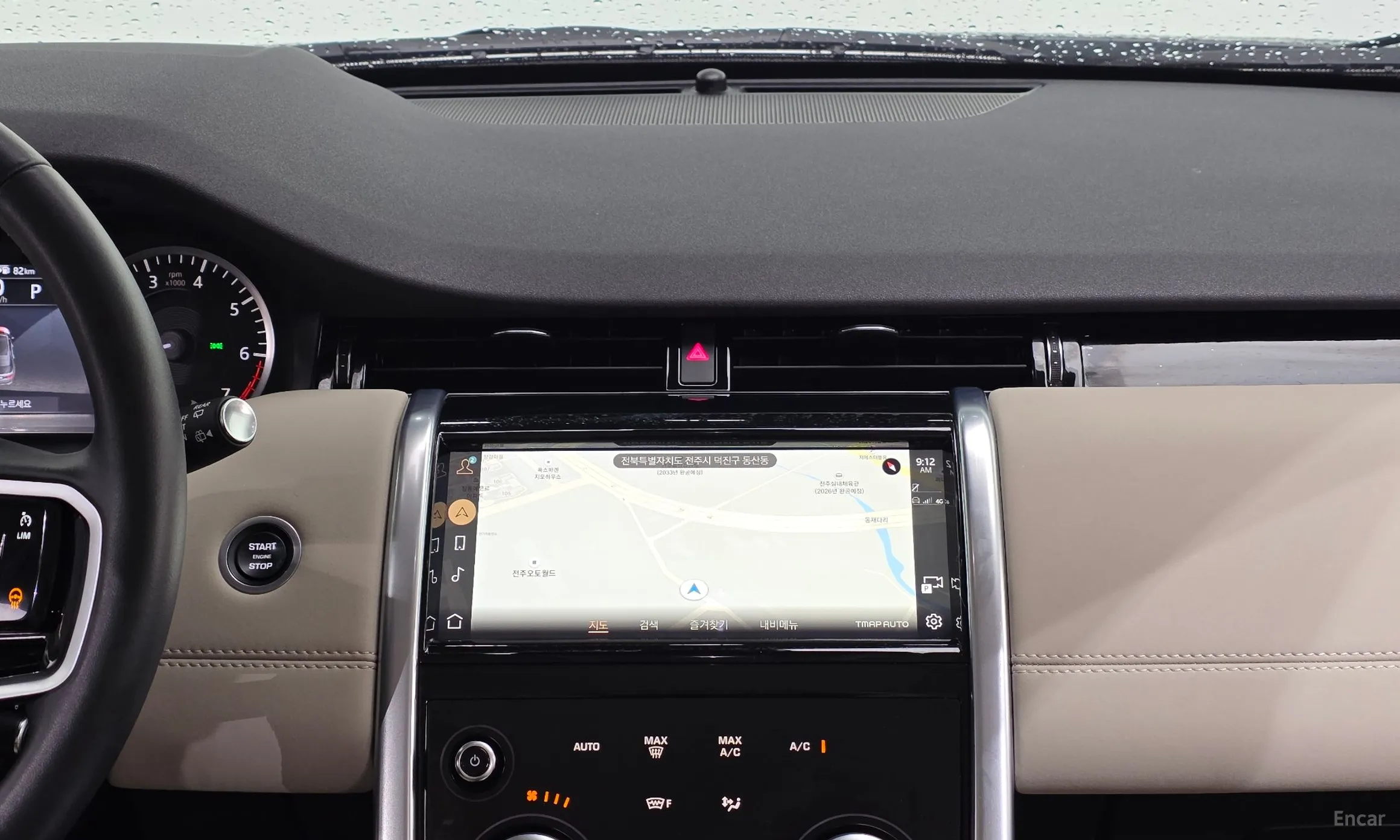 Land Rover Discovery Sports превью 16