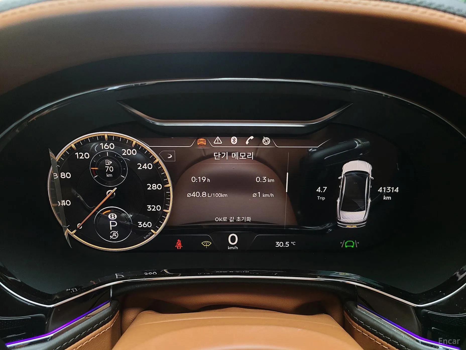Bentley Flying Spur 3rd Generation превью 9