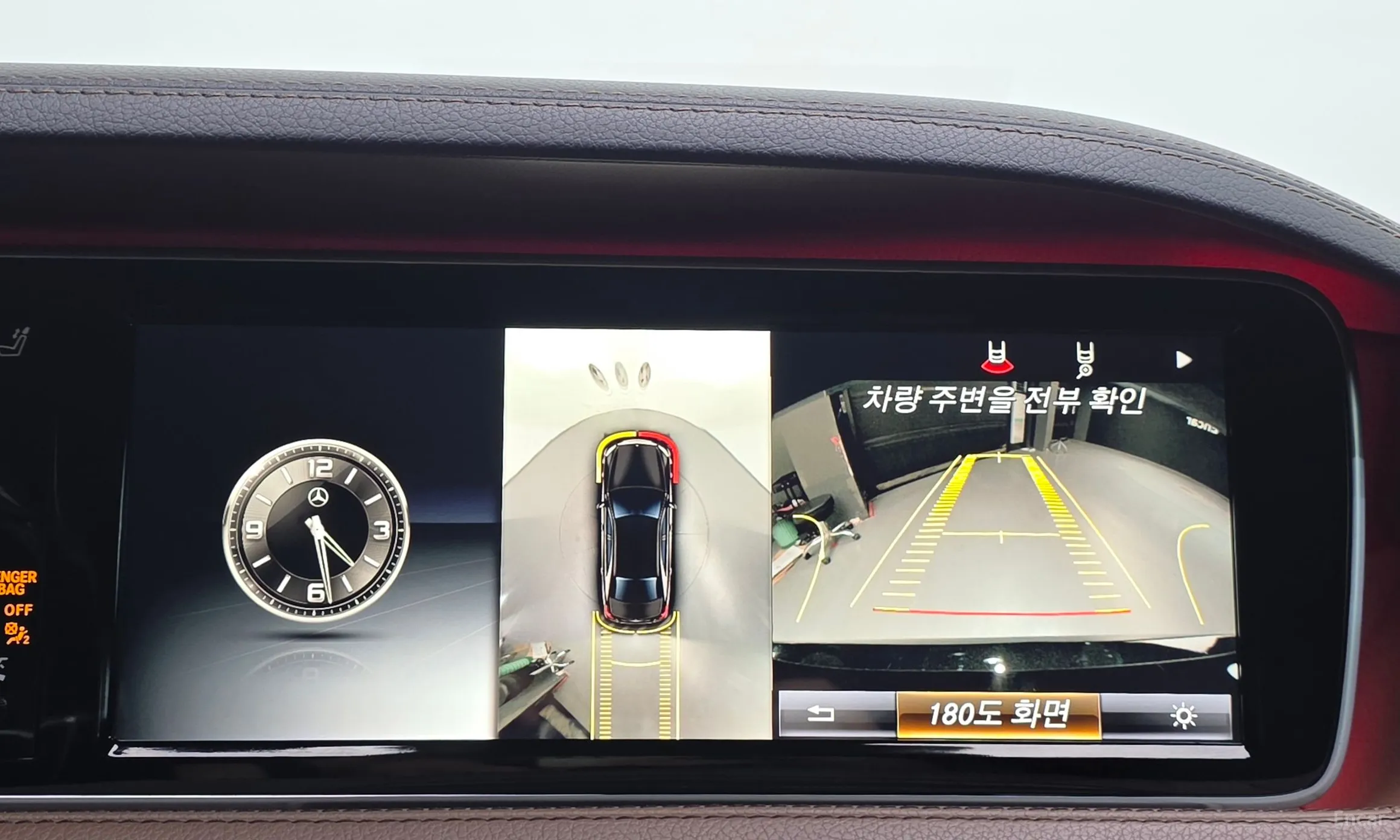 Mercedes Benz S-Class W222 превью 17