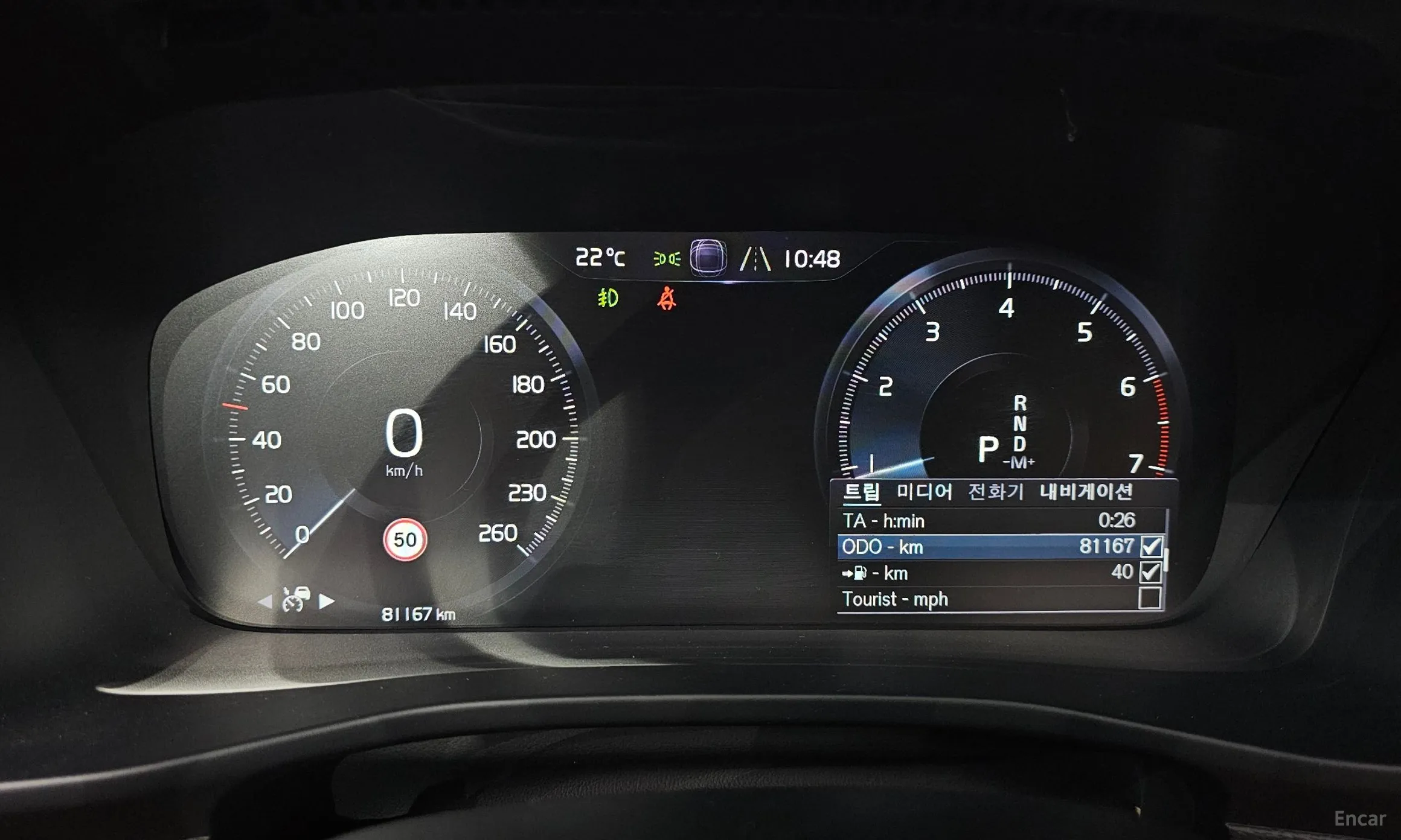 Volvo XC40 превью 8