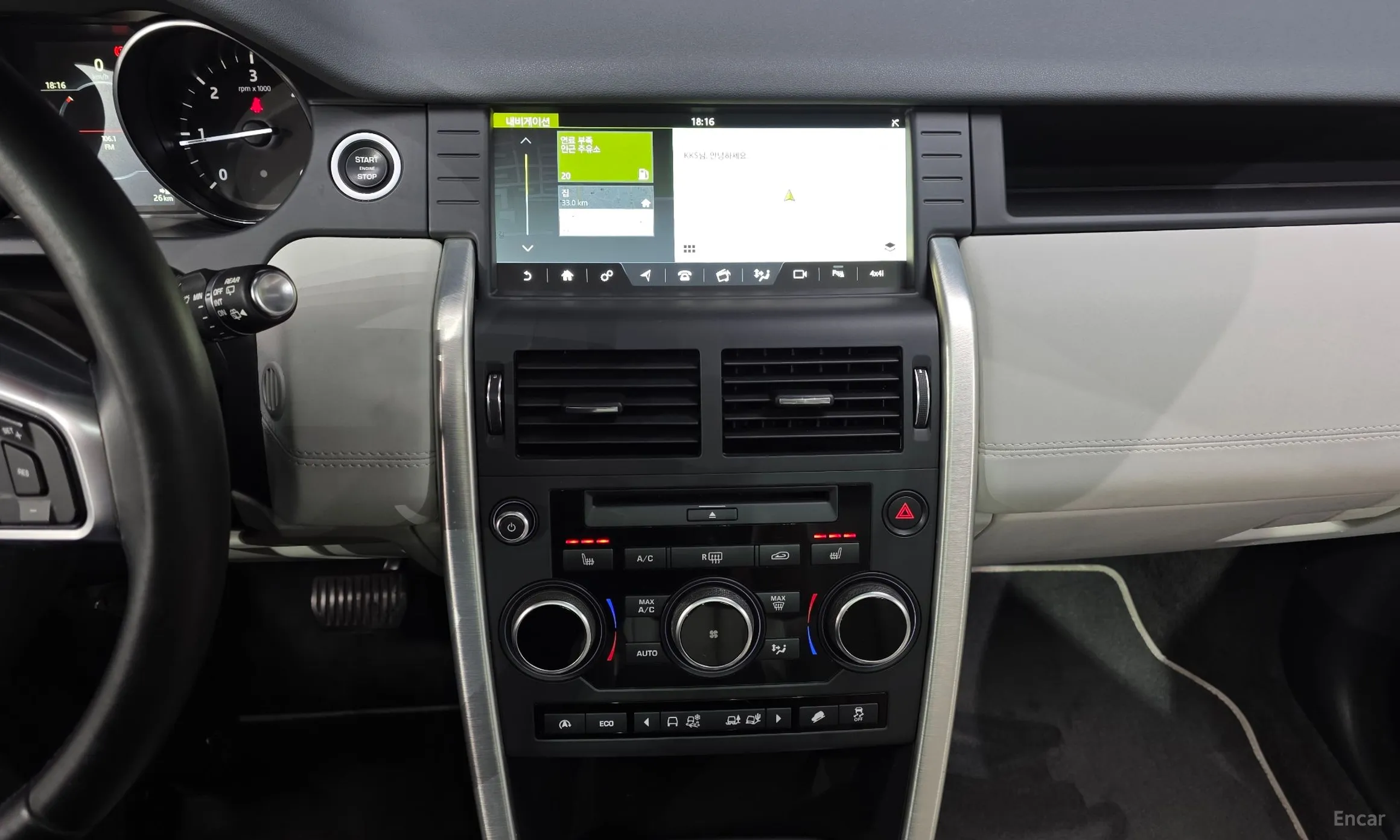 Land Rover Discovery Sports превью 13