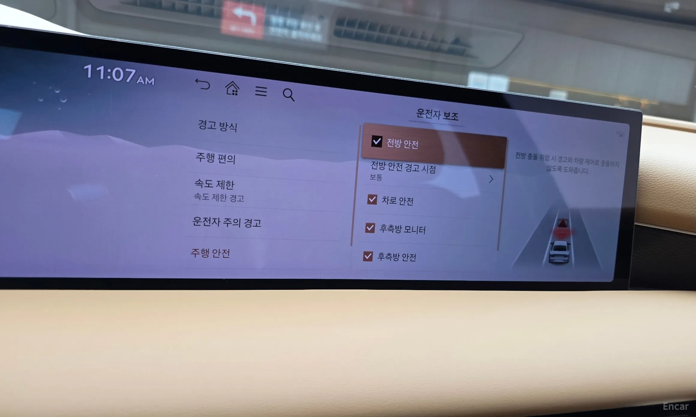 Genesis G80 (RG3) превью 15