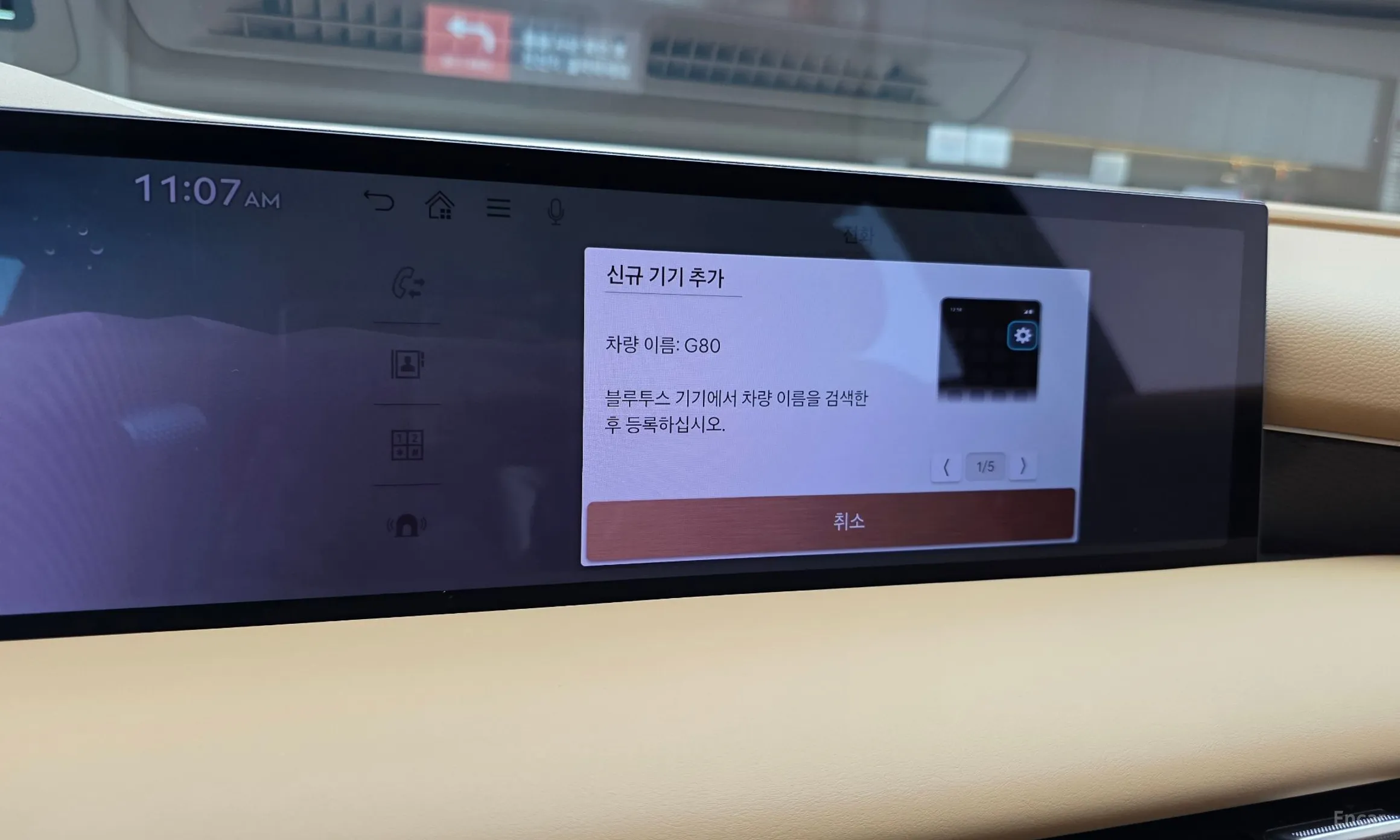 Genesis G80 (RG3) превью 18