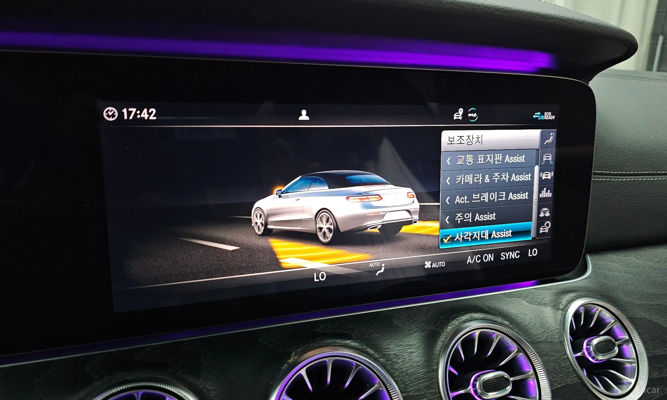 Mercedes Benz E-Class W213 превью 18