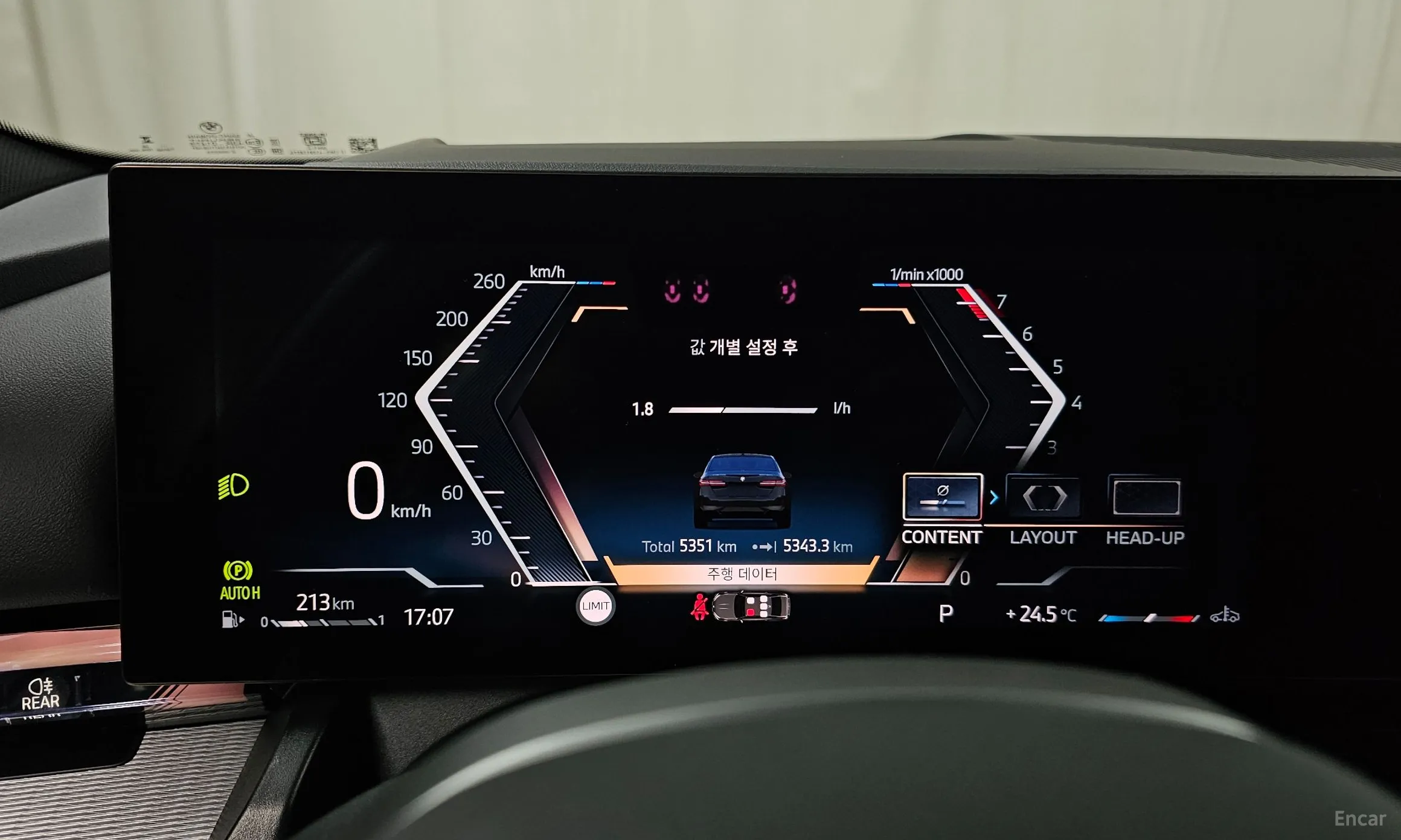BMW 5 Series (G60) превью 8