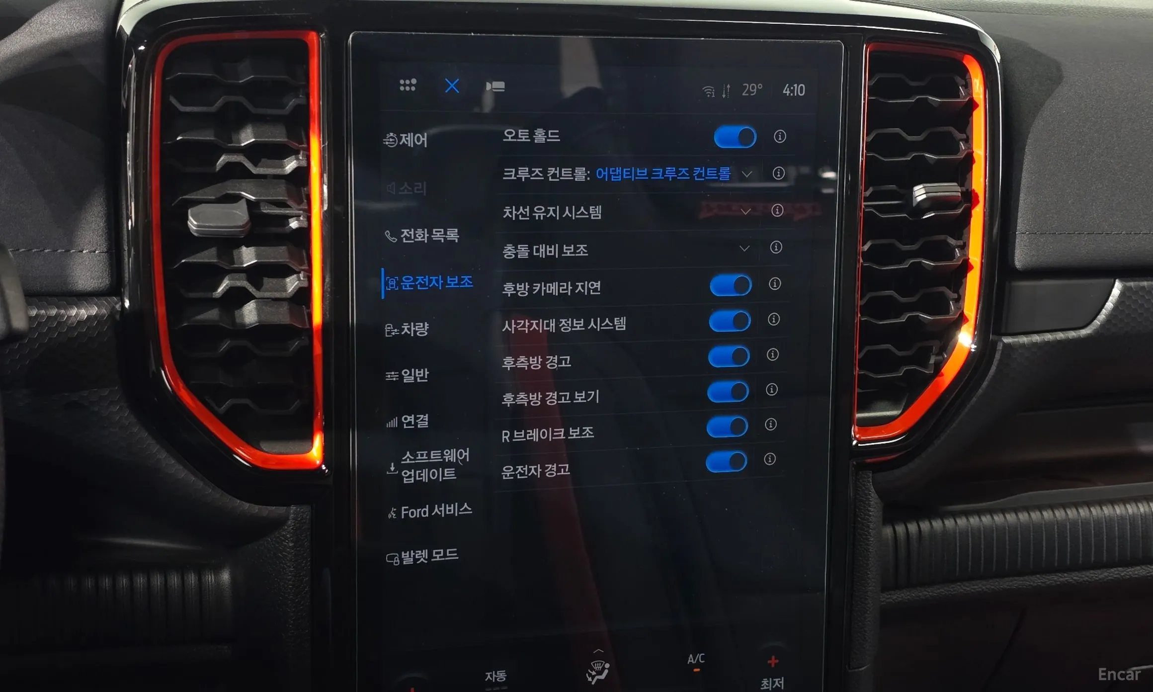 Ford Ranger 4th Generation превью 20