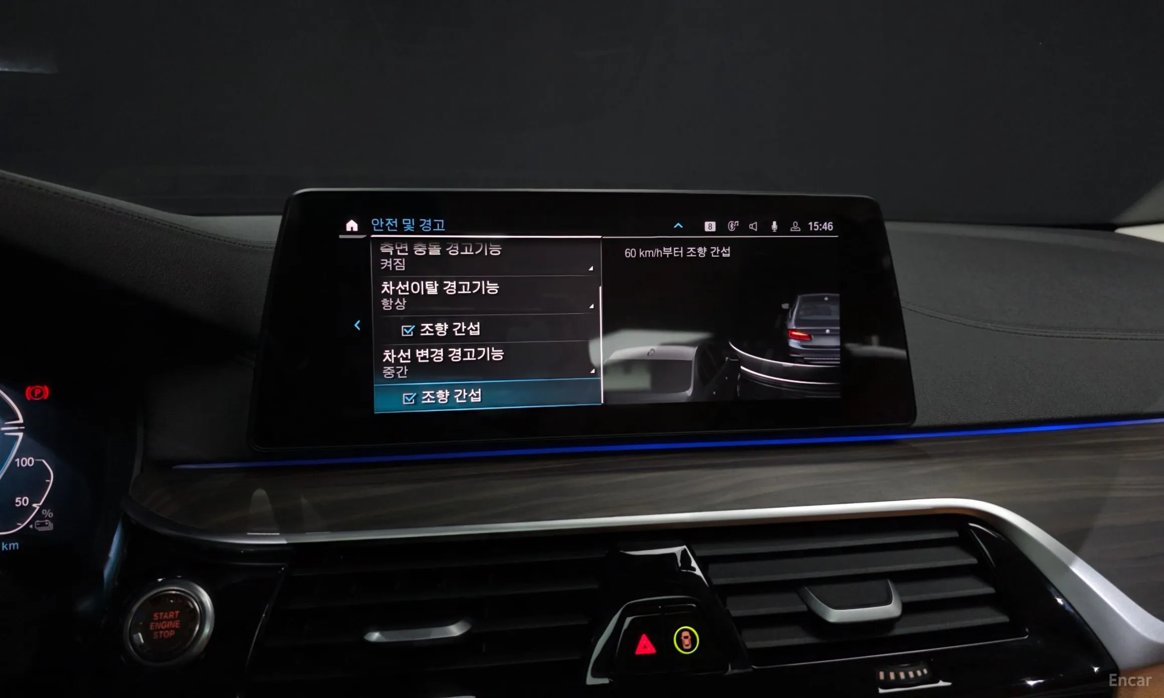 BMW 5 Series (G30) превью 16